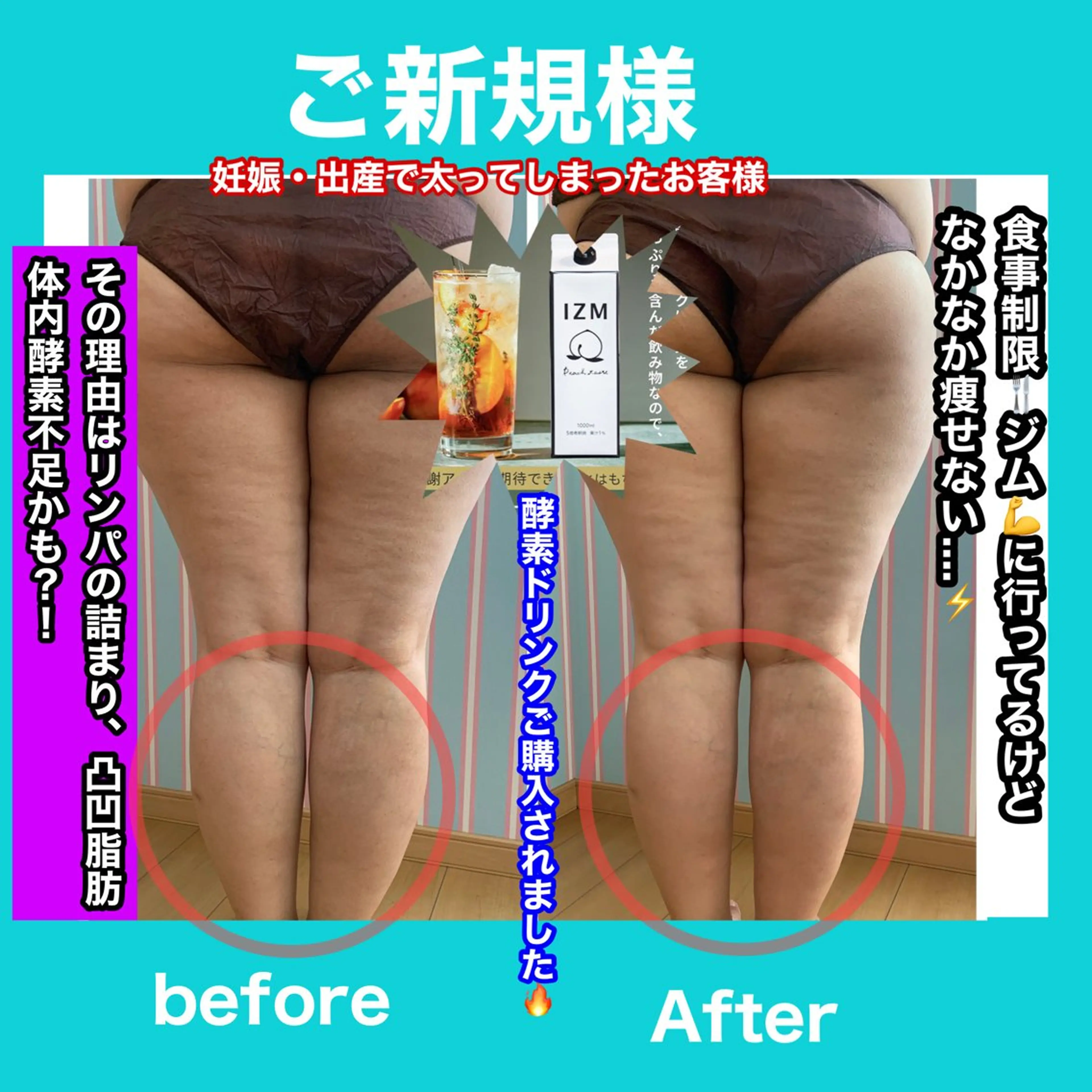 エステ リラク 痩身/脱毛/ネイル HARUKAのエステ・リラクイメージ