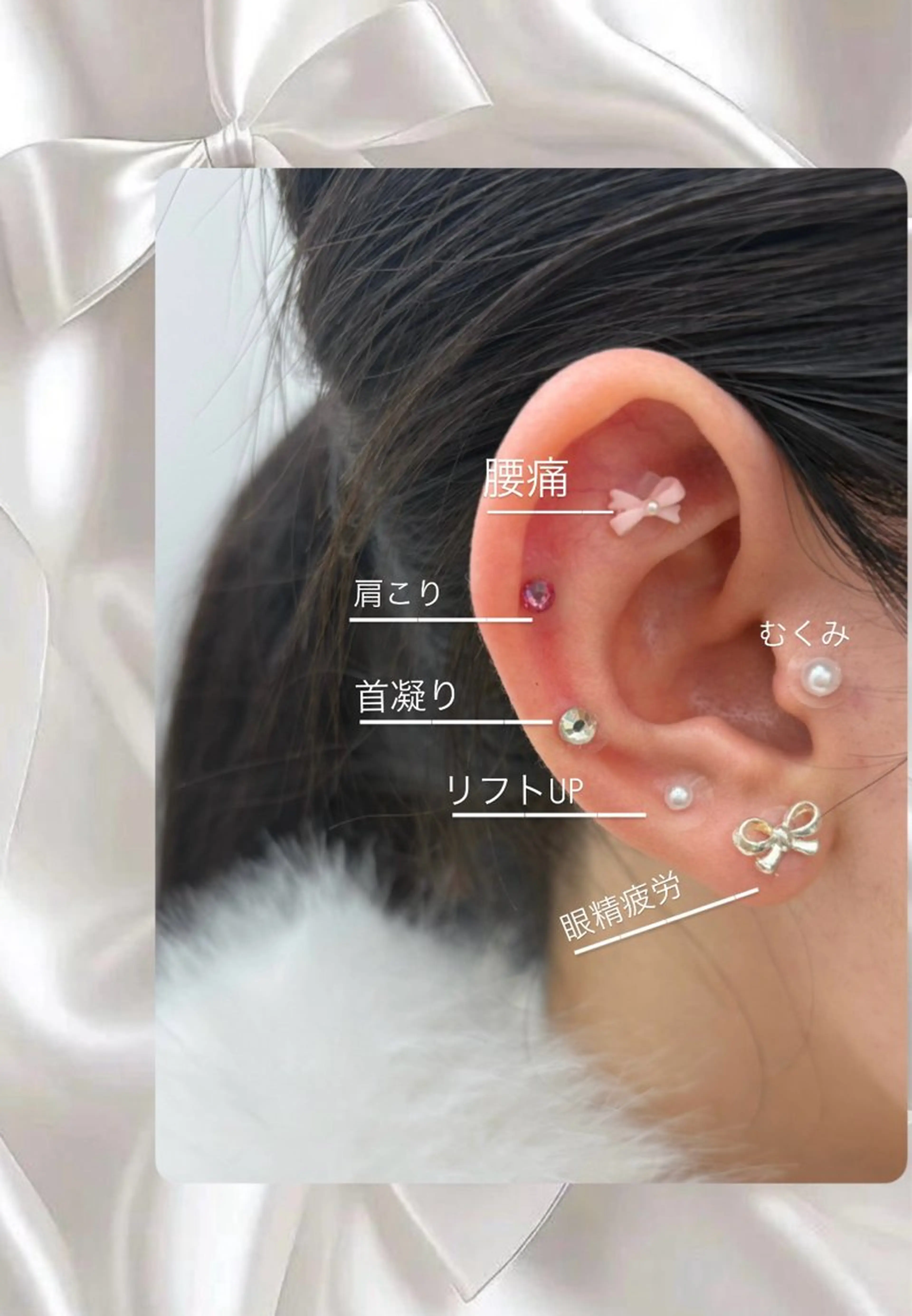 その他 ubu share salon所属・鈴村緋女／ヘアセット ／耳ツボジュエリーのその他イメージ