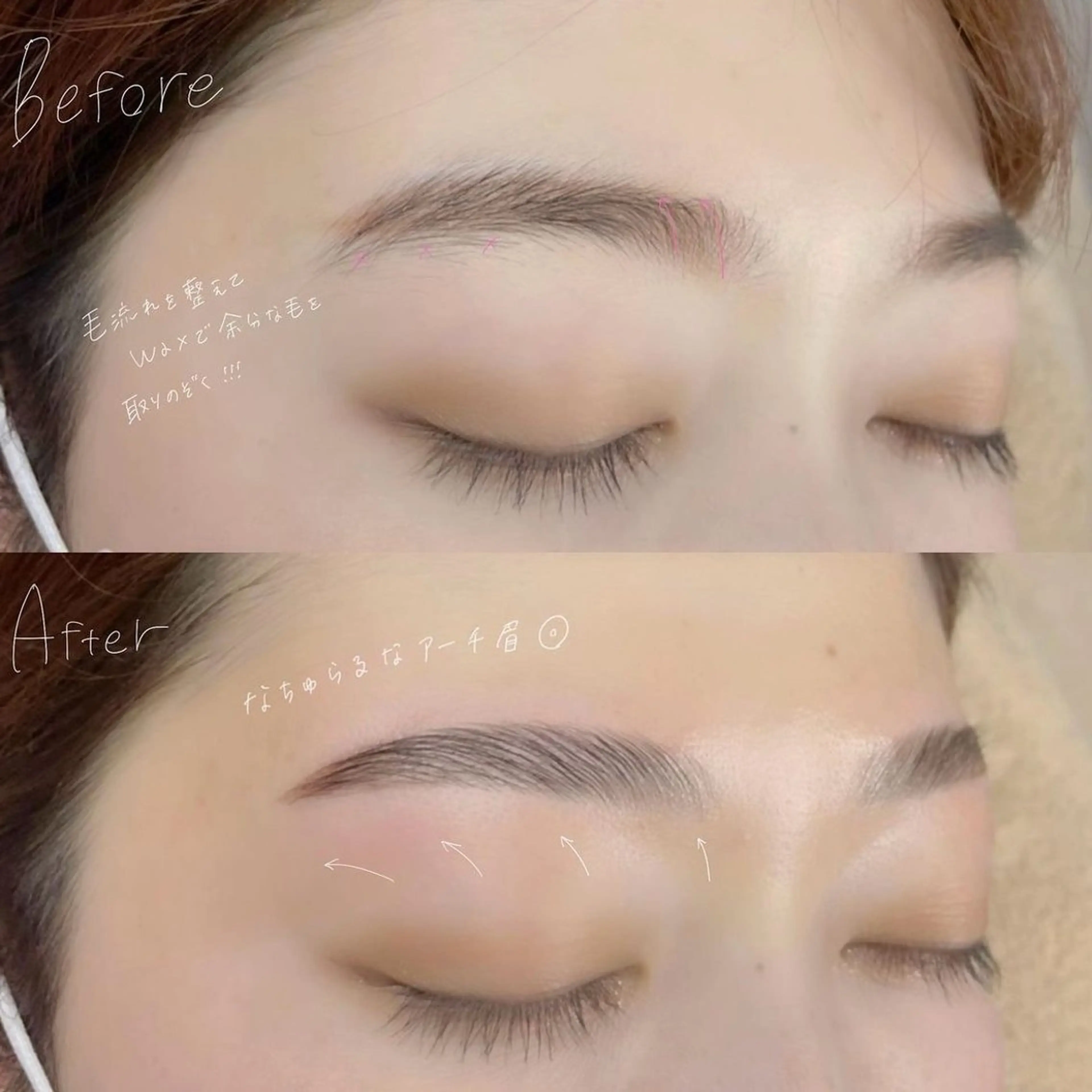 アイブロウ prima梅田店所属・つちはし ひなのマツエク・マツパデザイン