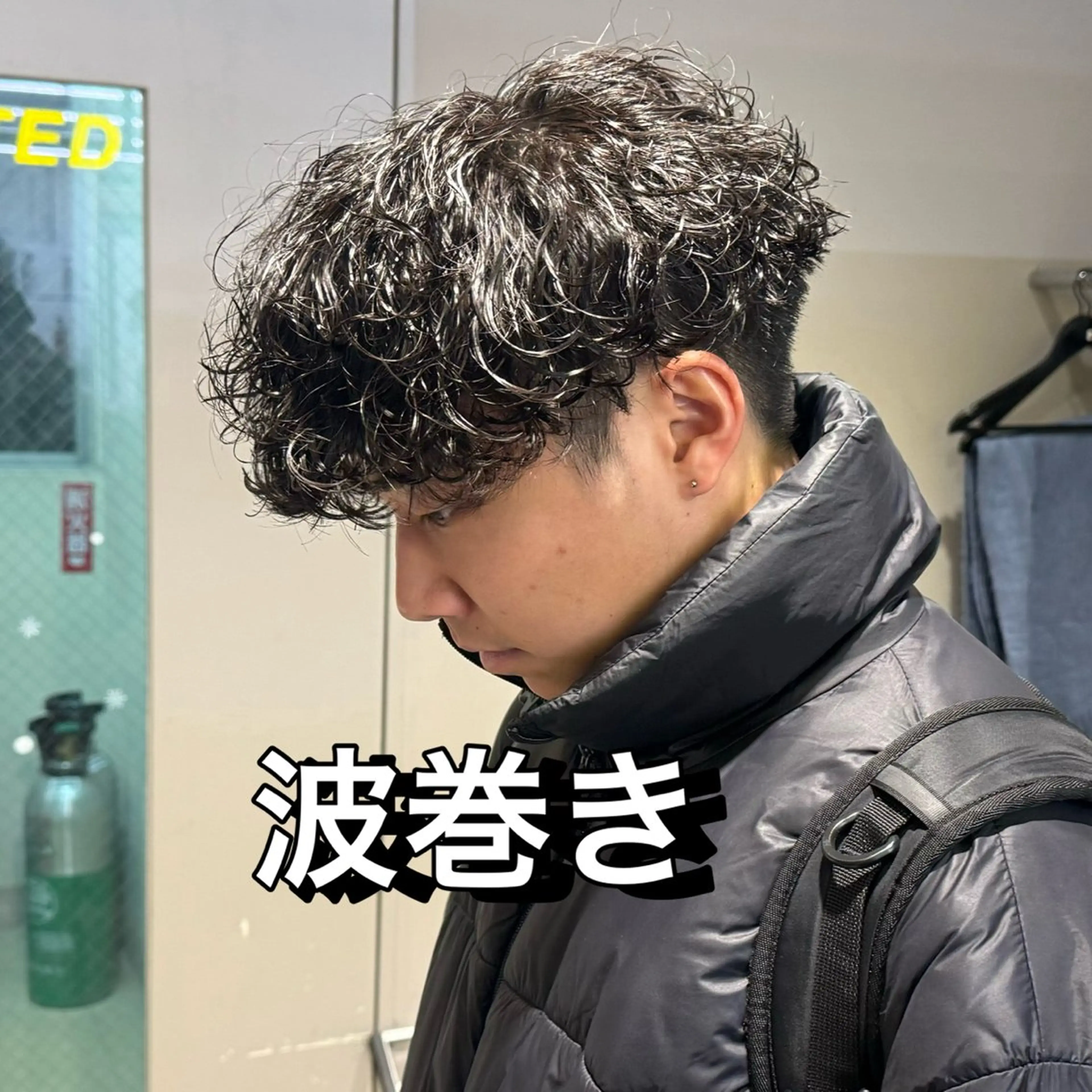 ミディアム パーマ ヘアアレンジ メンズ ミディアムパーマ メンズパーマ 波巻きパーマ SALOWIN藤沢店所属・艶カラー の達人のヘアスタイル