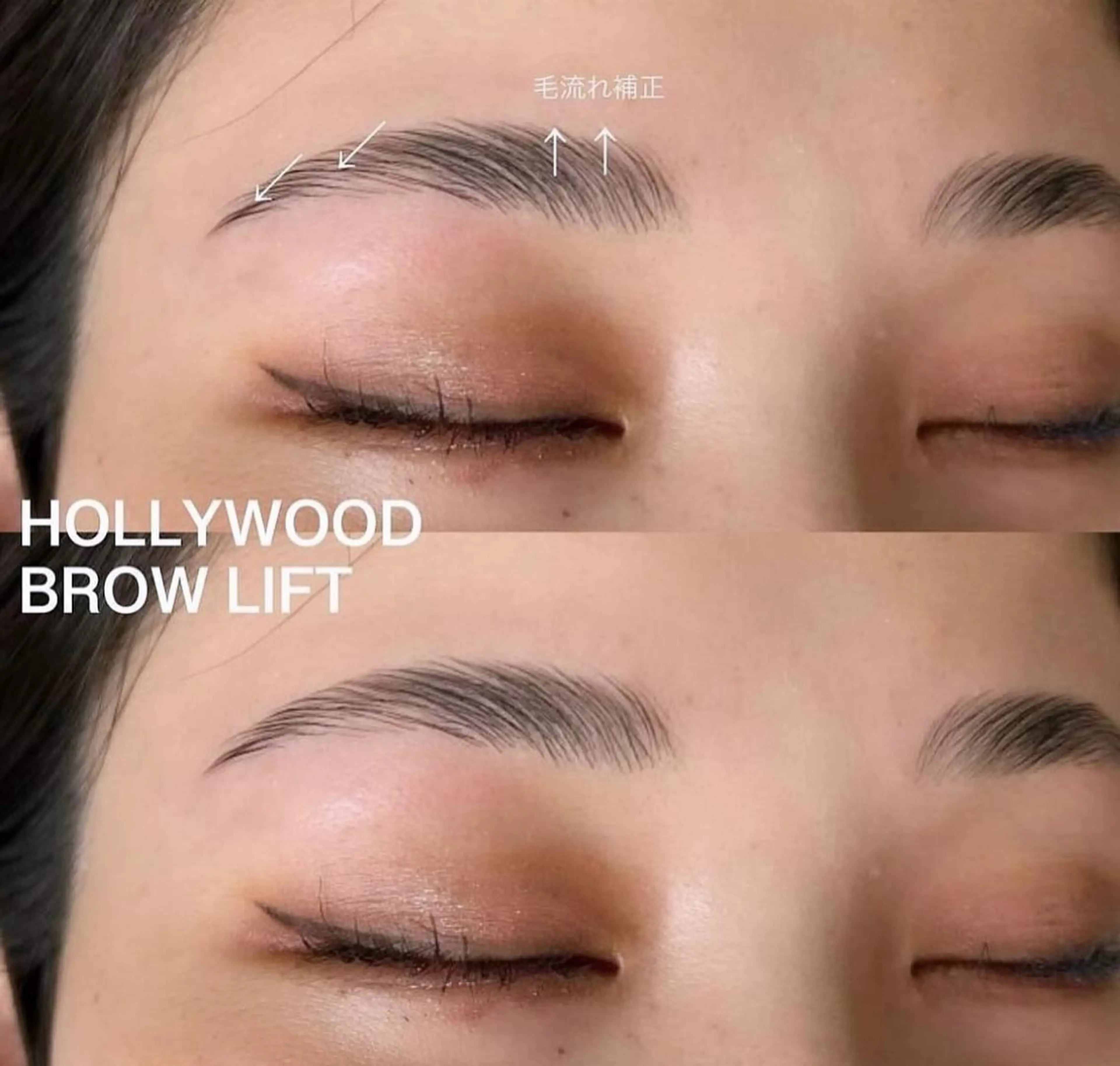 アイブロウ ハリウッドブロウリフト シェリル 国分寺店のマツエク・マツパデザイン