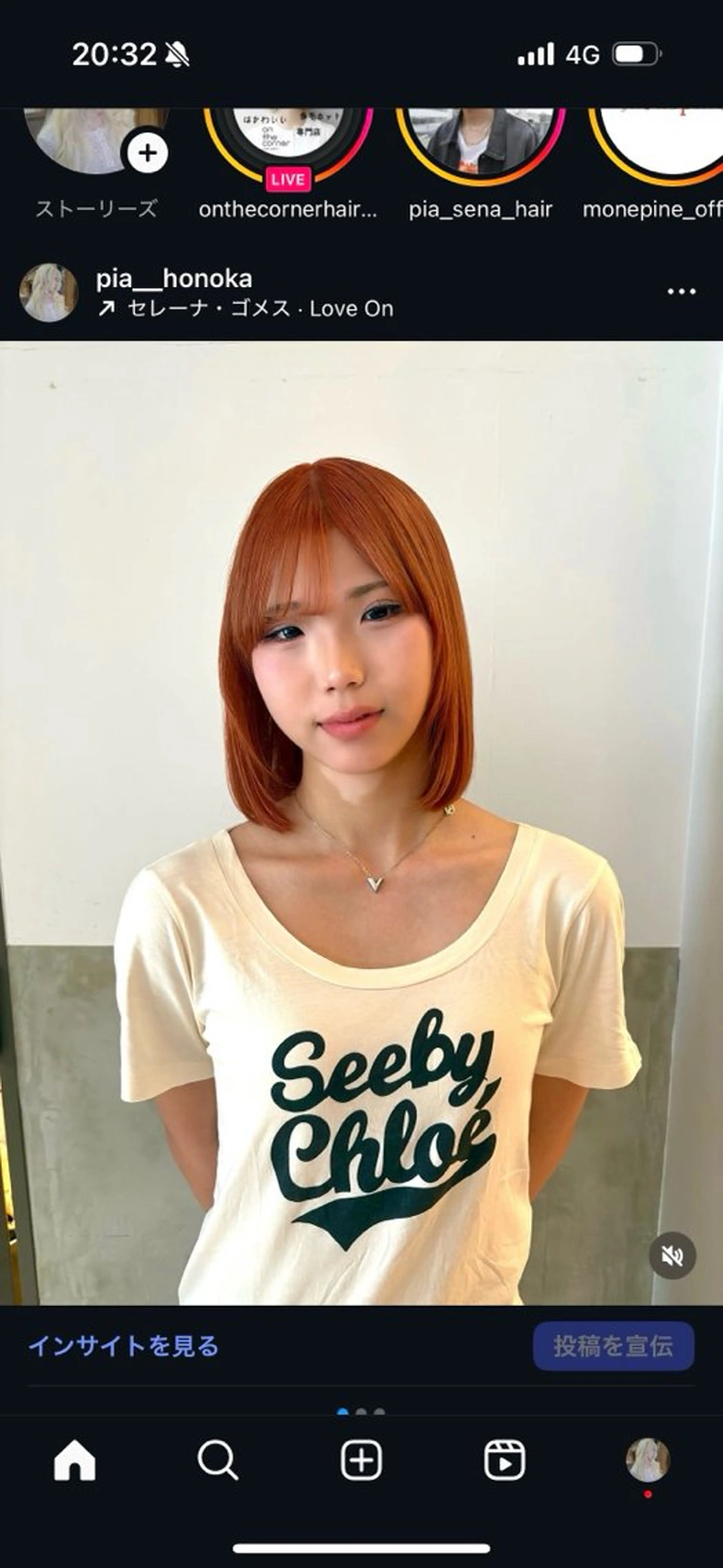 カラー piahairdesign所属・【pia】 ホノカブリーチカラーのヘアスタイル