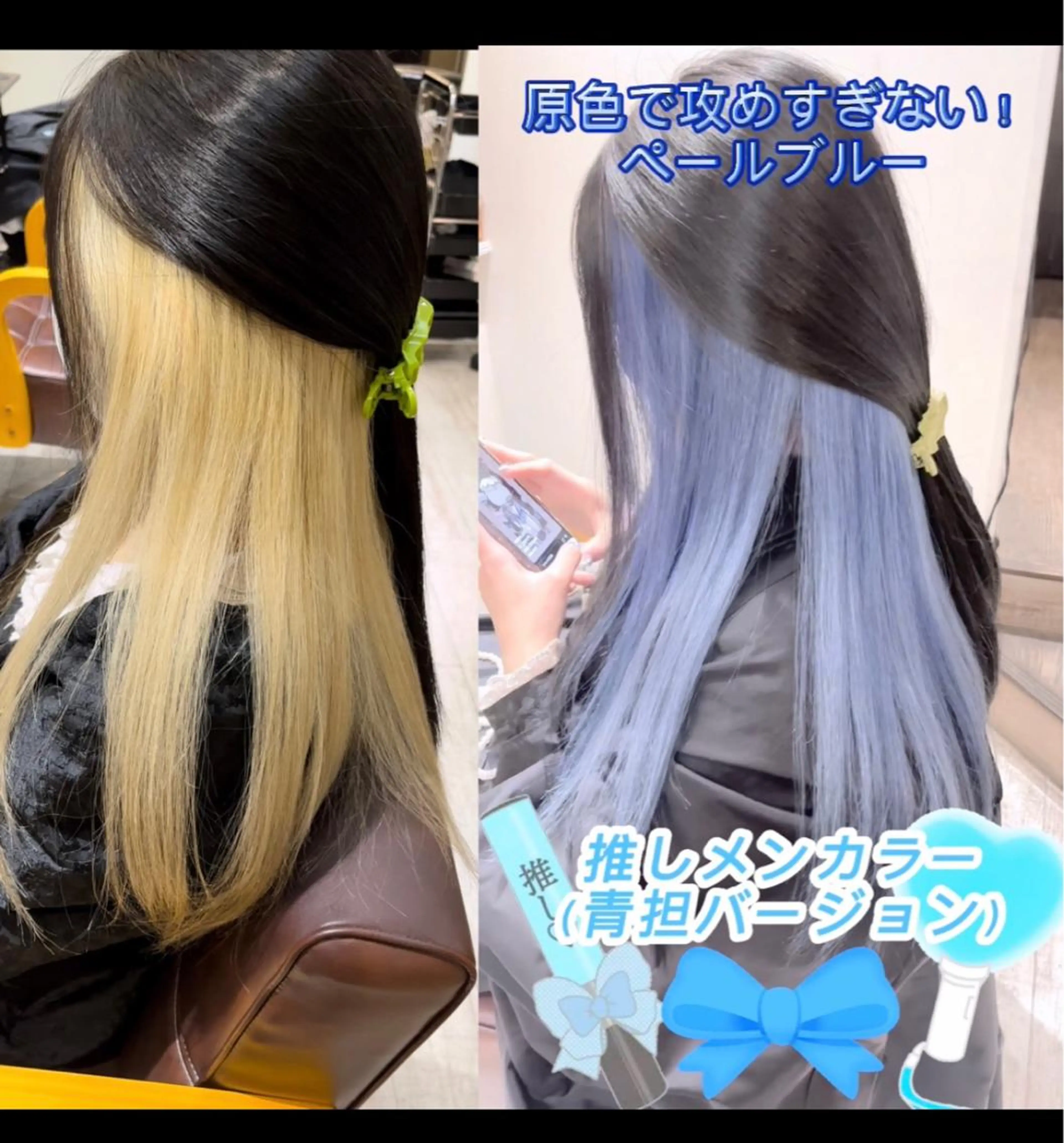 ロング カラー ヘアカラー トリートメント 推しカラー💫 ブリーチ💫若菜覚のヘアスタイル