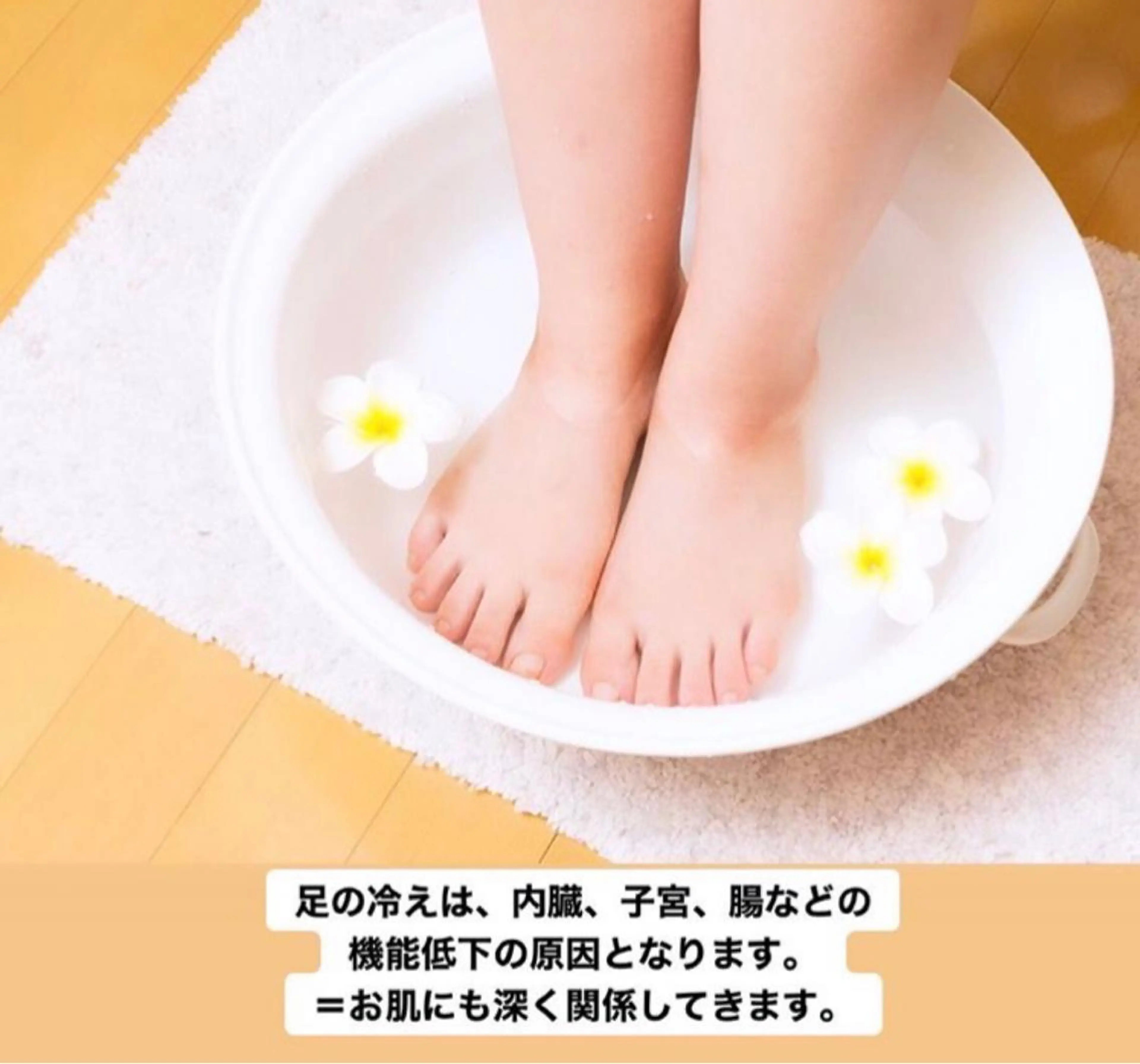 Maison  de beauteのエステ・リラクイメージ