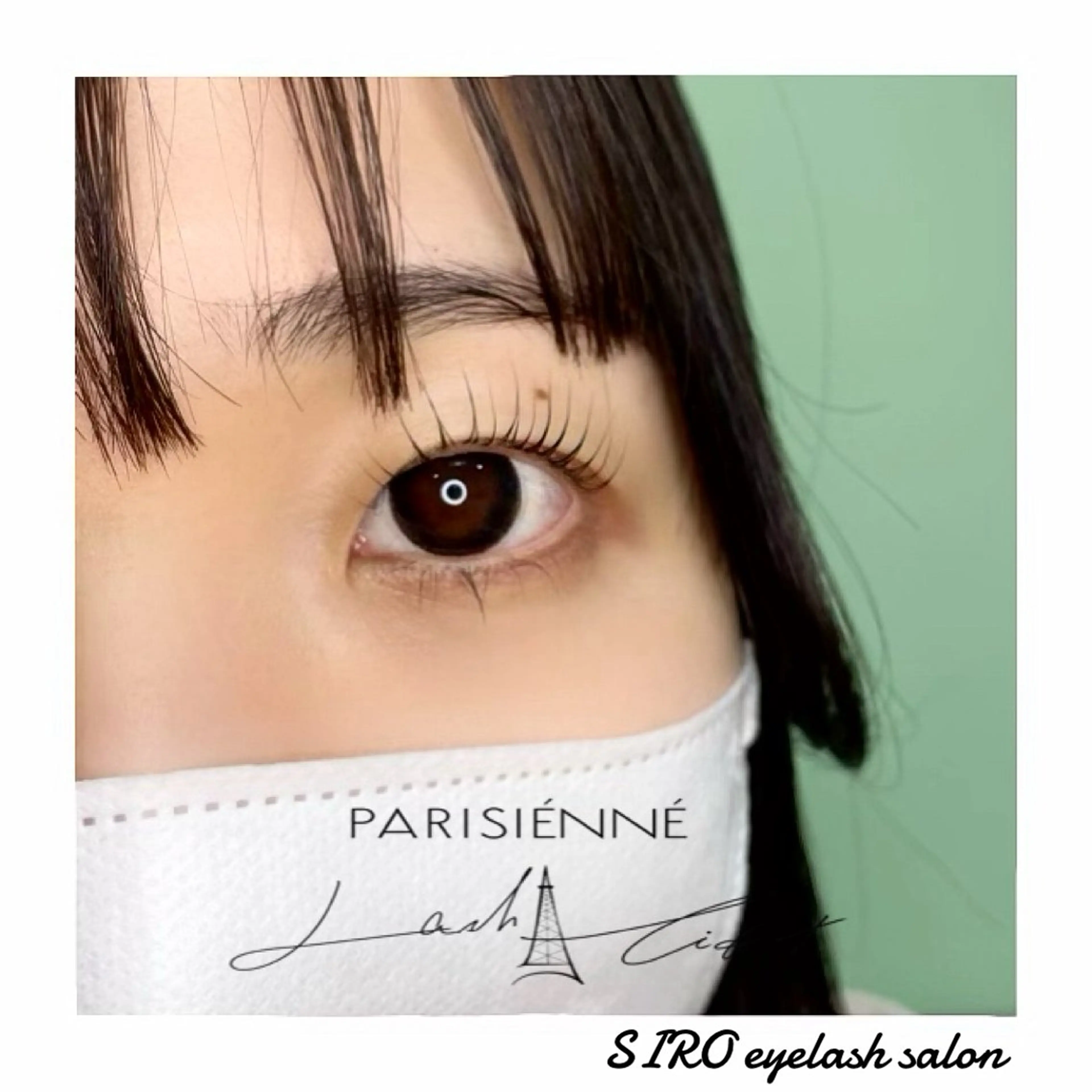 マツエク・マツパ パリジェンヌラッシュリフト SIRO🦋/ 尾立桜子のマツエク・マツパデザイン