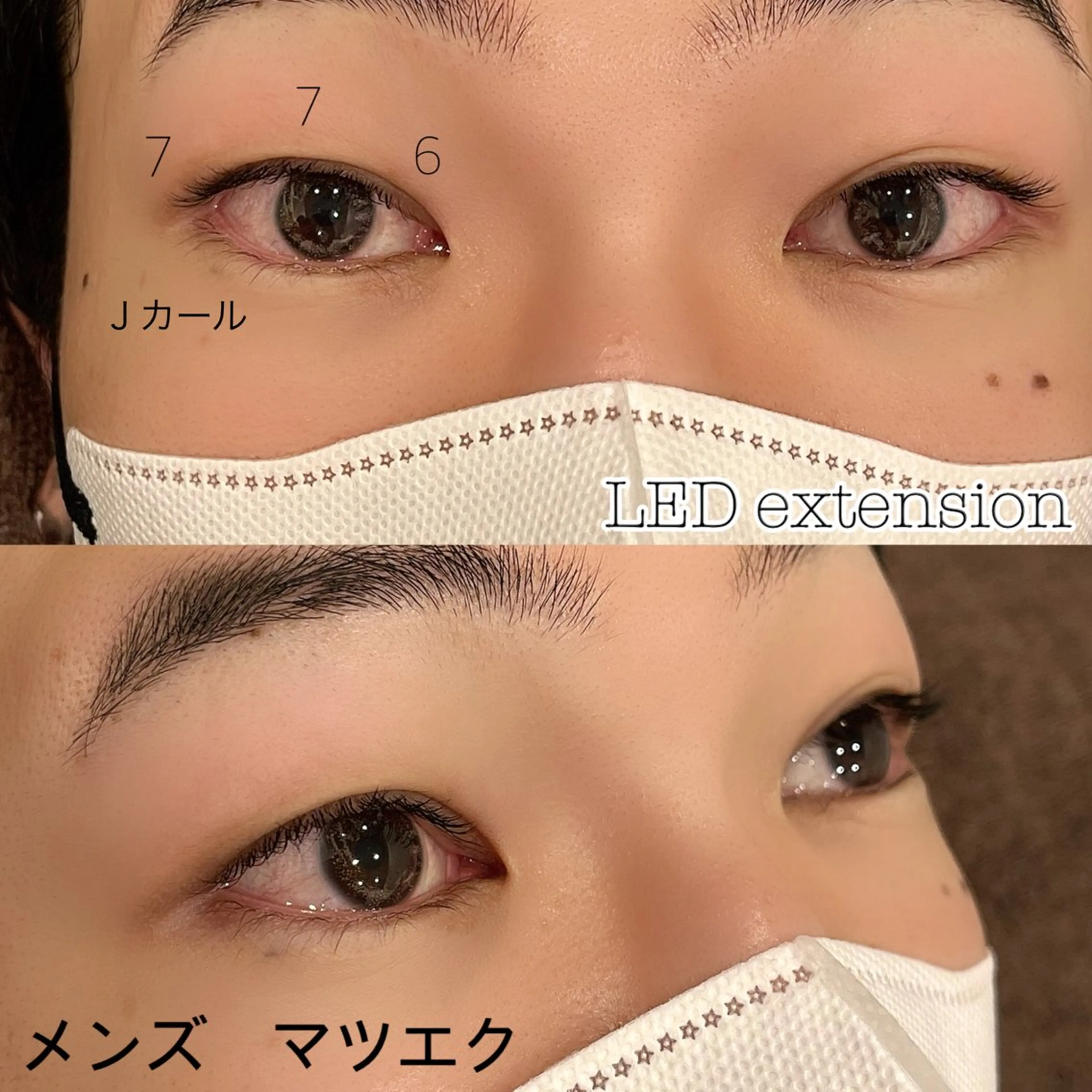 マツエク・マツパ EYE405 fukuyamaのマツエク・マツパデザイン