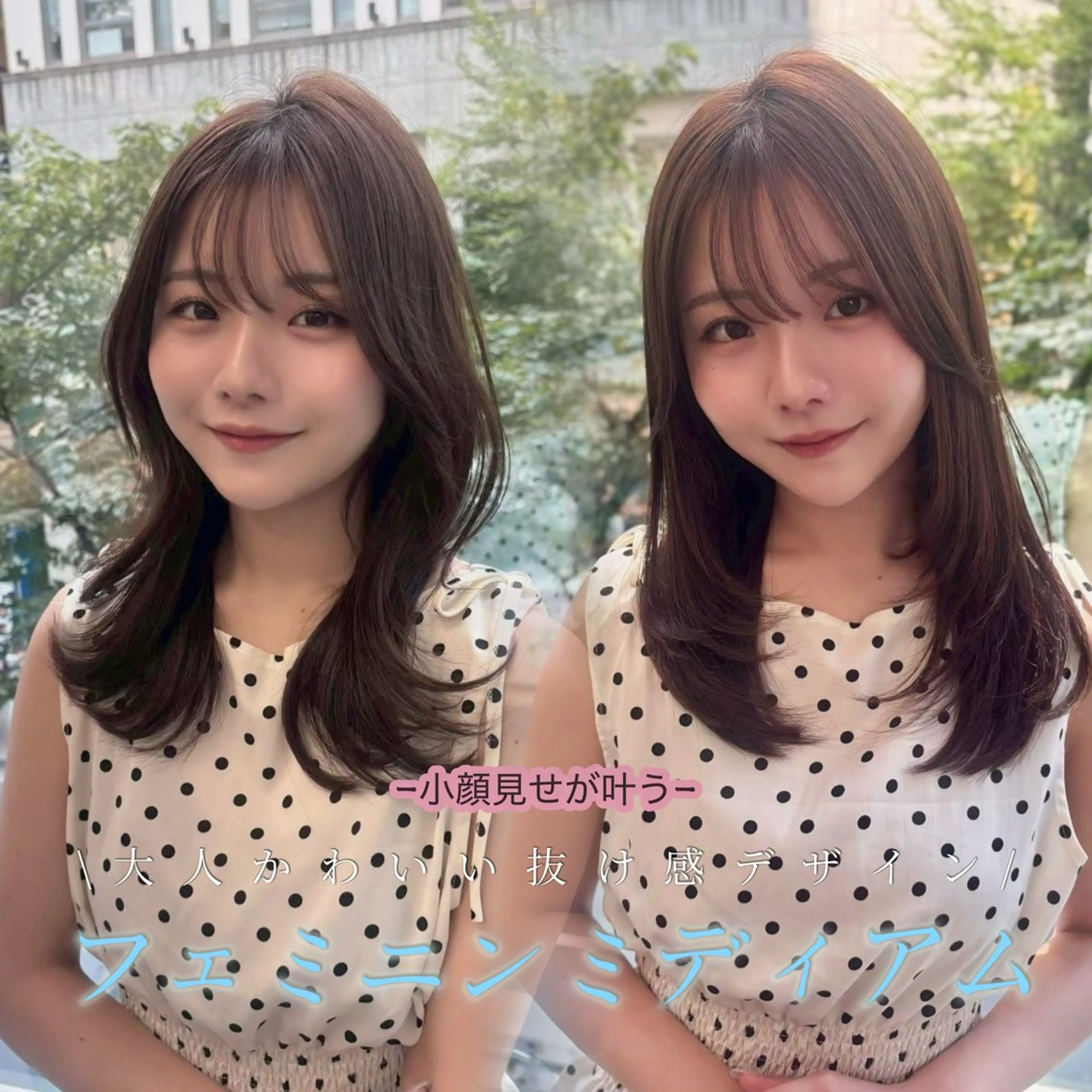 ミディアム カラー カット ヘアカラー トリートメント レイヤー×顔周 り×髪質改善/MIUのヘアスタイル