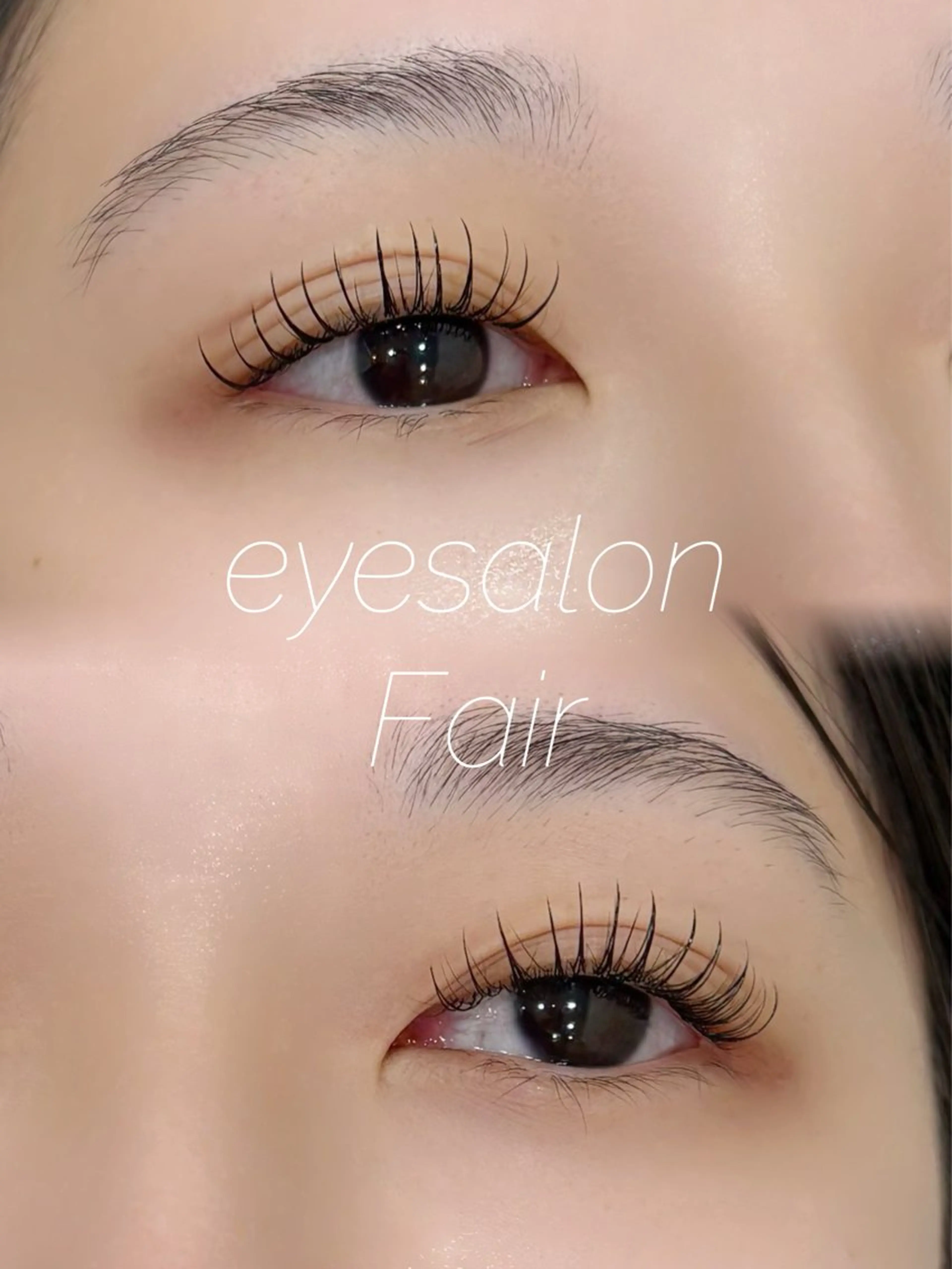 マツエク・マツパ eyesalon Fair 香村 華花のマツエク・マツパデザイン