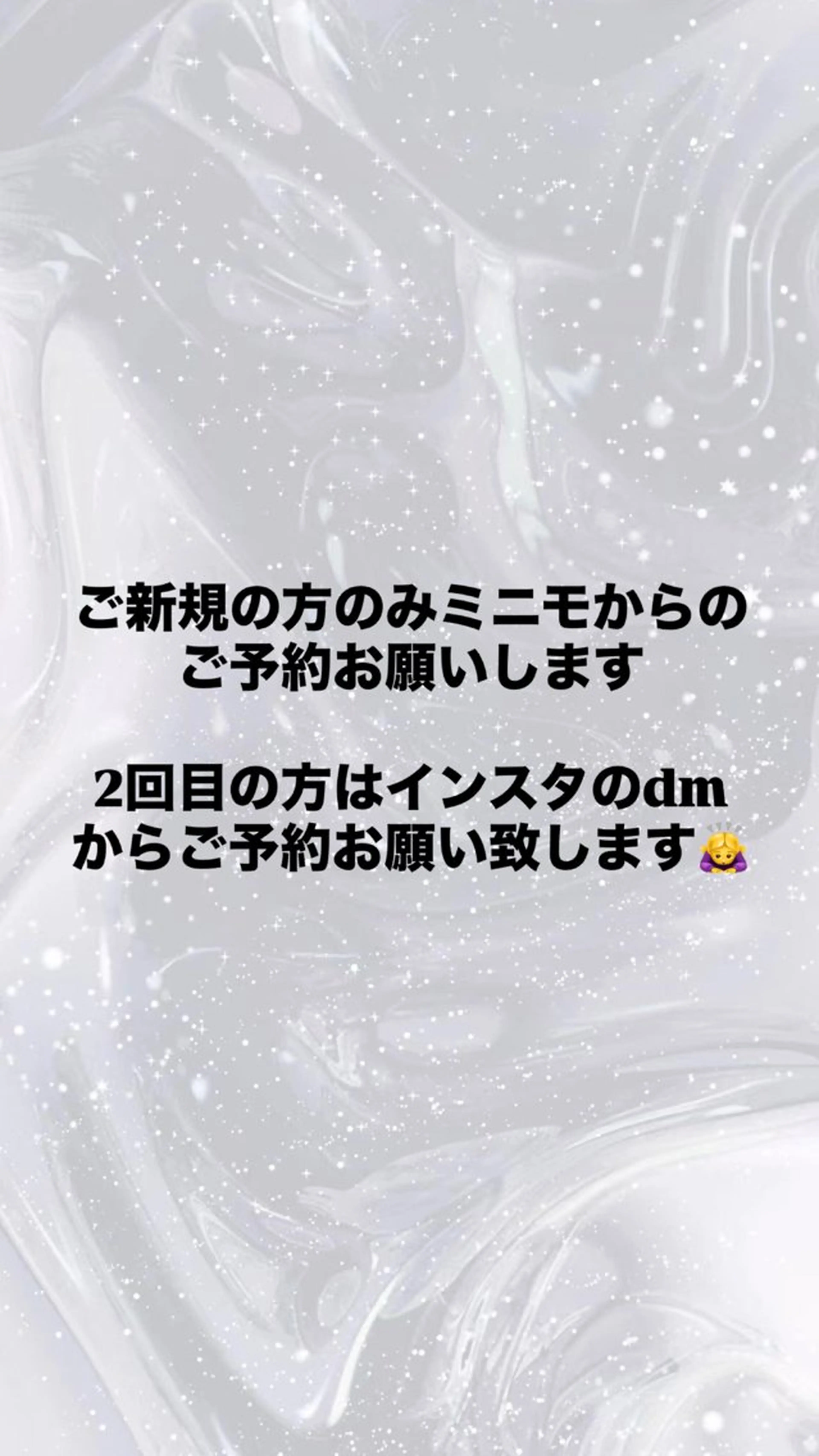 シノ シノのネイルデザイン