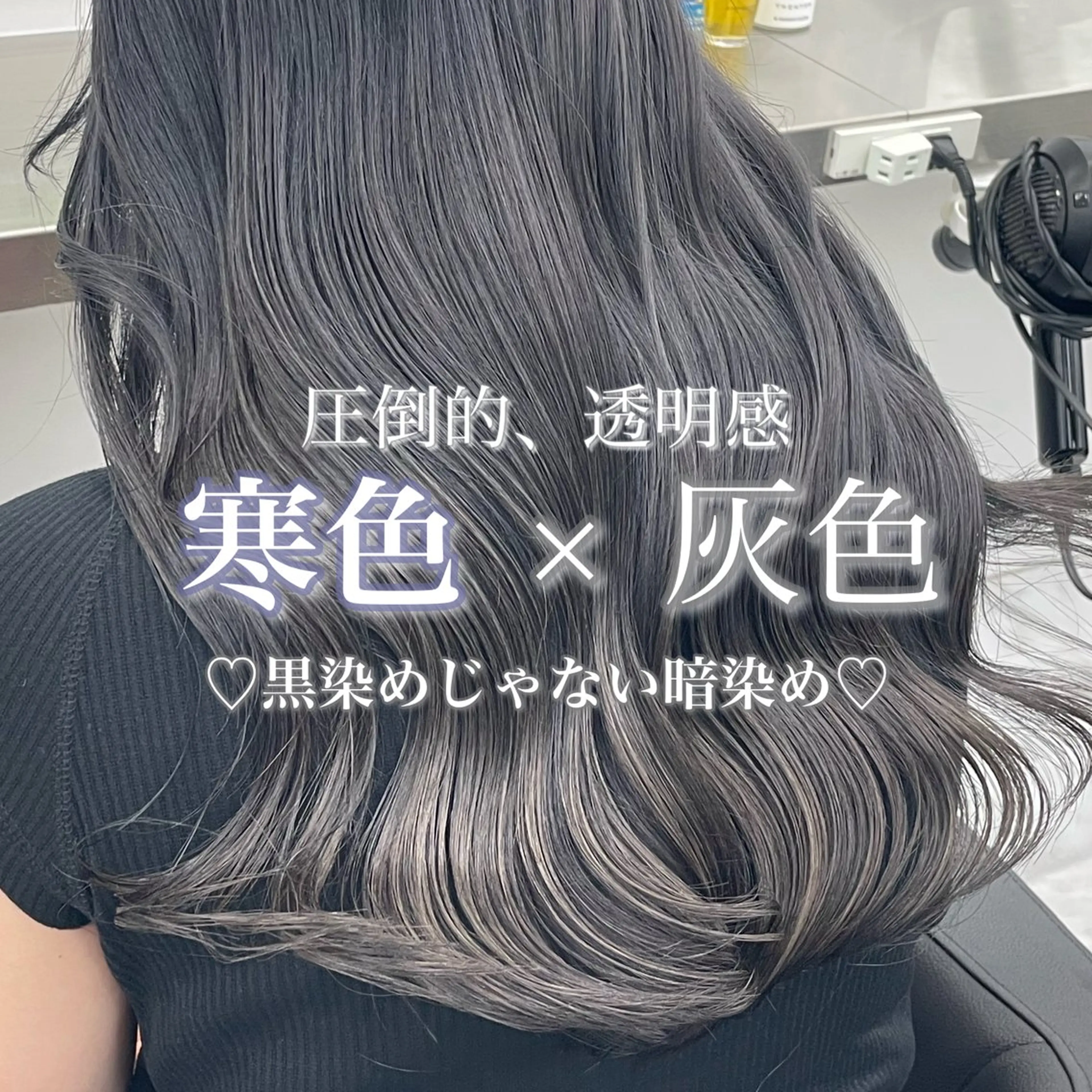 ロング カラー ヘアアレンジ ヘアカラー トリートメント ヘッドスパ ヘアセット ‎🤍韓国ボブ/ 縮毛矯正🪽‪ひかりのヘアスタイル