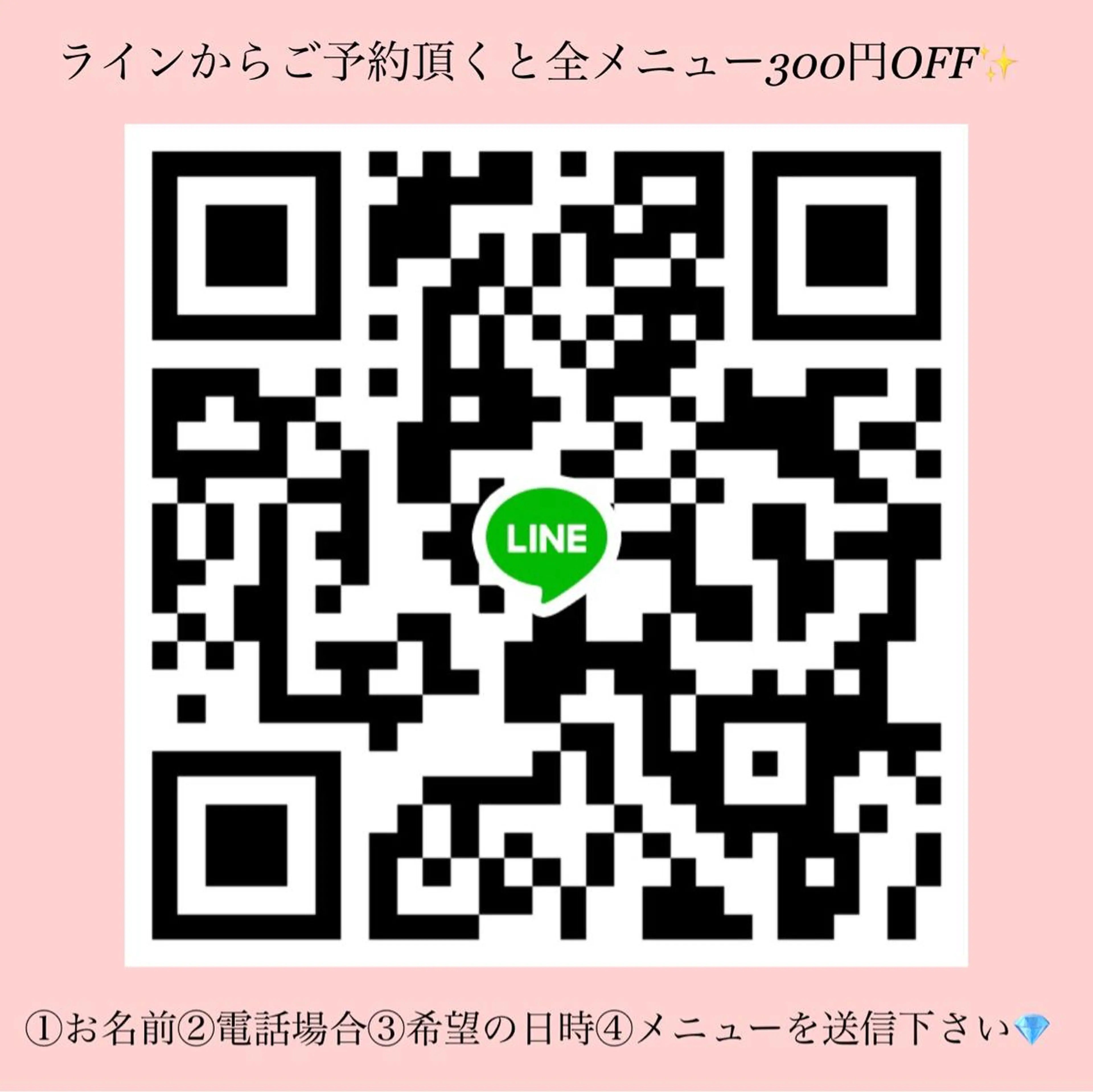 セミロング カラー パーマ ヘアアレンジ メンズ キッズ ネイル マツエク・マツパ Chloe-クロエ- 脱毛/フェイシャルのエステ・リラクイメージ