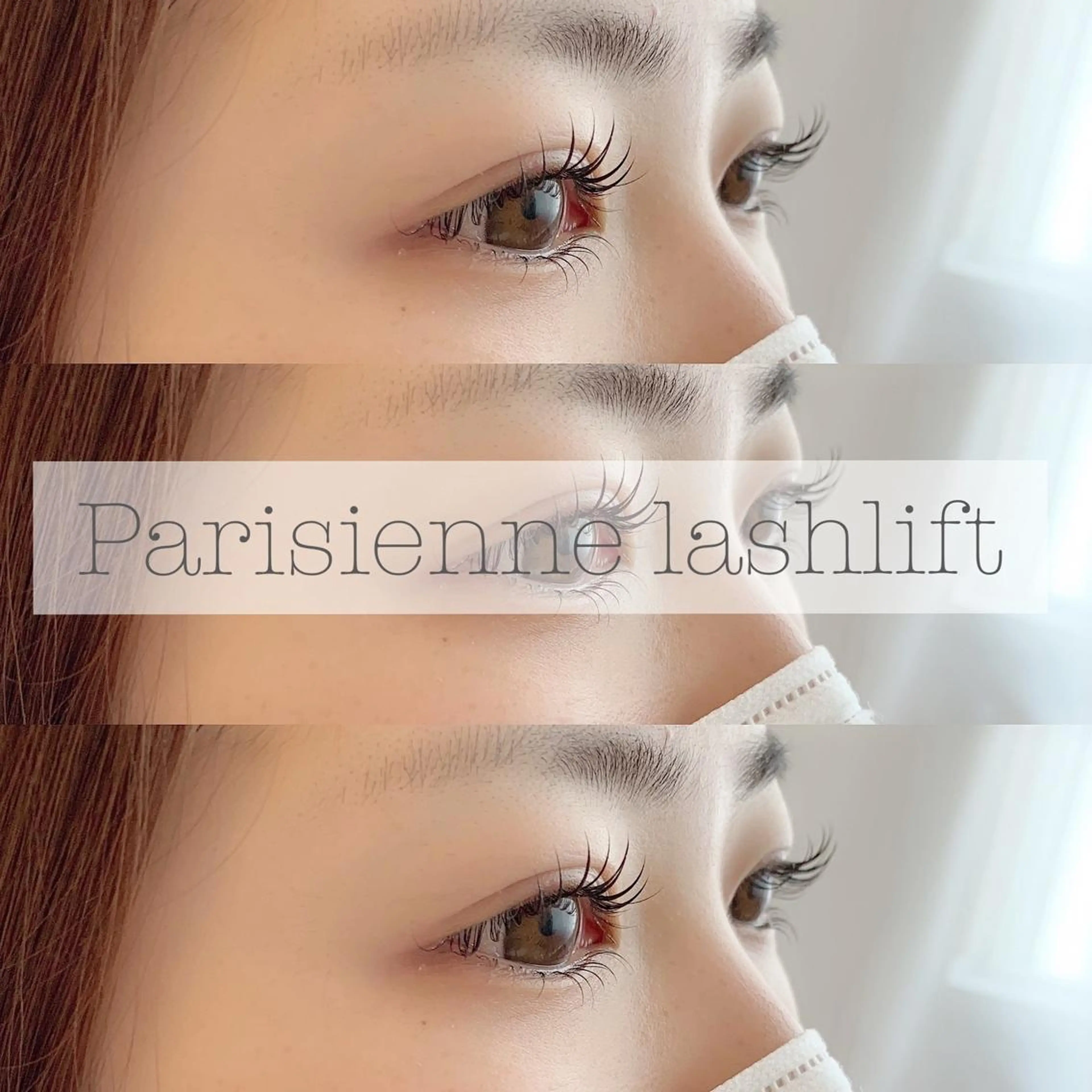 マツエク・マツパ フラットラッシュ パリジェンヌラッシュリフト マツパ Nao /博多/ パリジェンヌ/まつパのマツエク・マツパデザイン