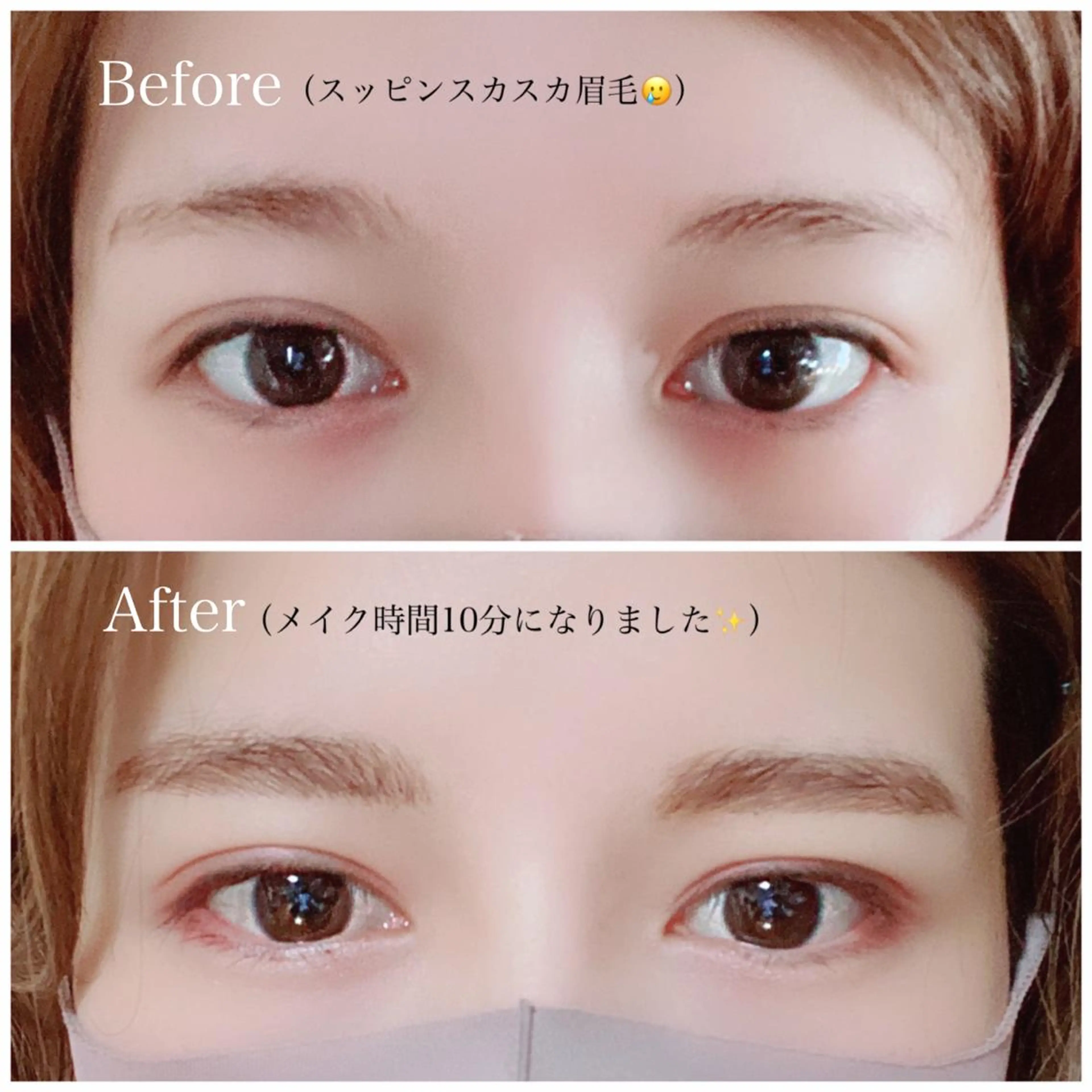 マツエク・マツパ ＋ MEMEのマツエク・マツパデザイン