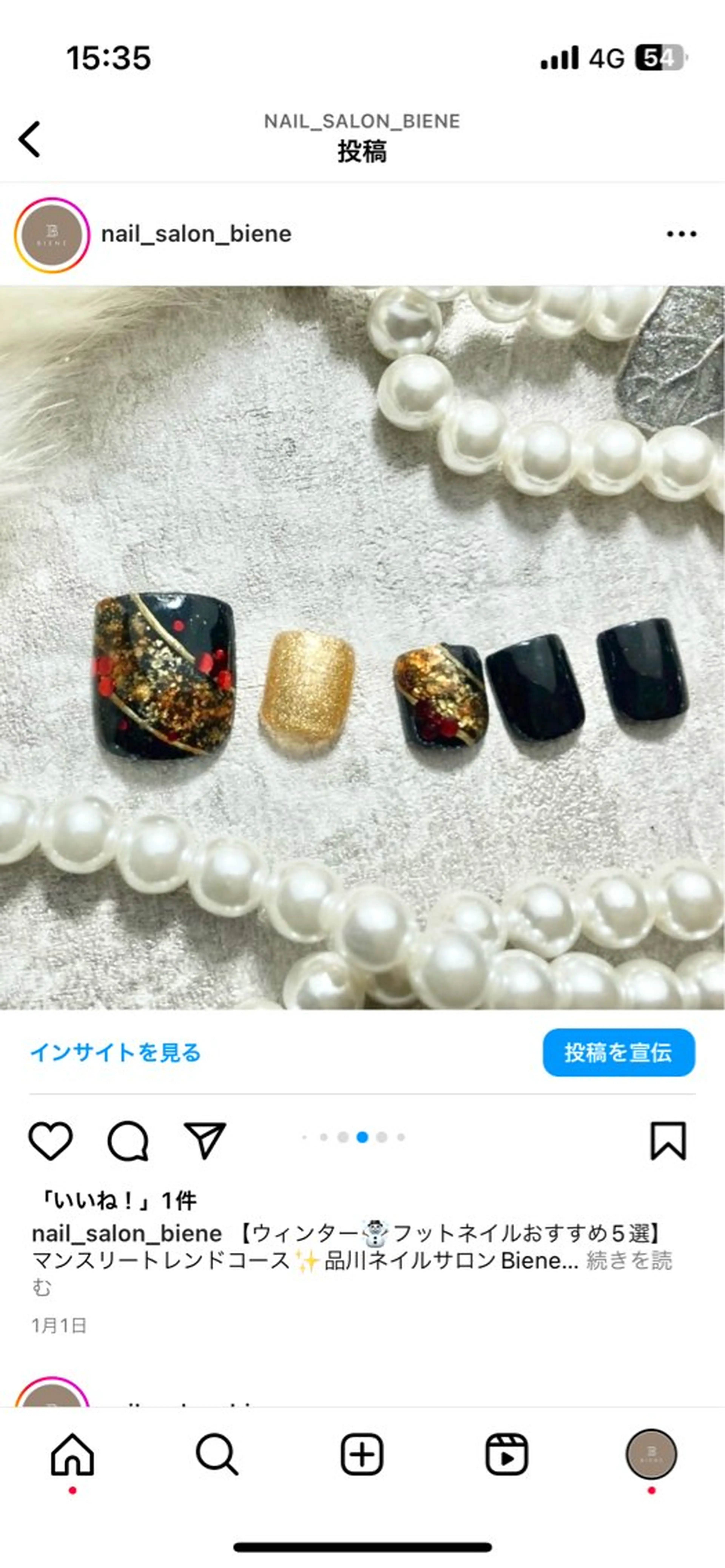 ネイル ネイルサロンBIENE所属・相澤 理蘭のネイルデザイン