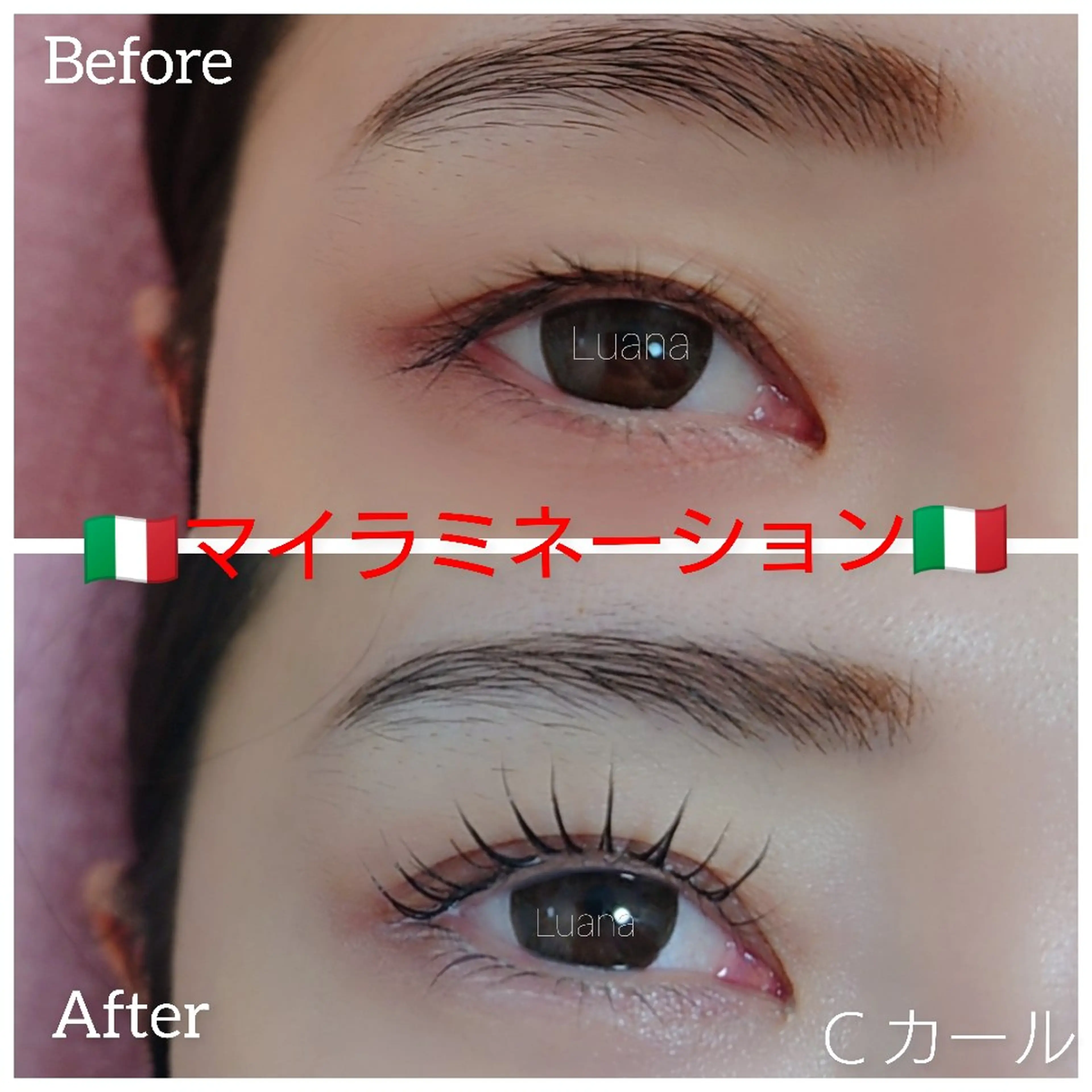 マツエク・マツパ マツパ Beauty Salon Luana所属・Luanaまつパ脱毛 ハーブピーリング眉毛のマツエク・マツパデザイン