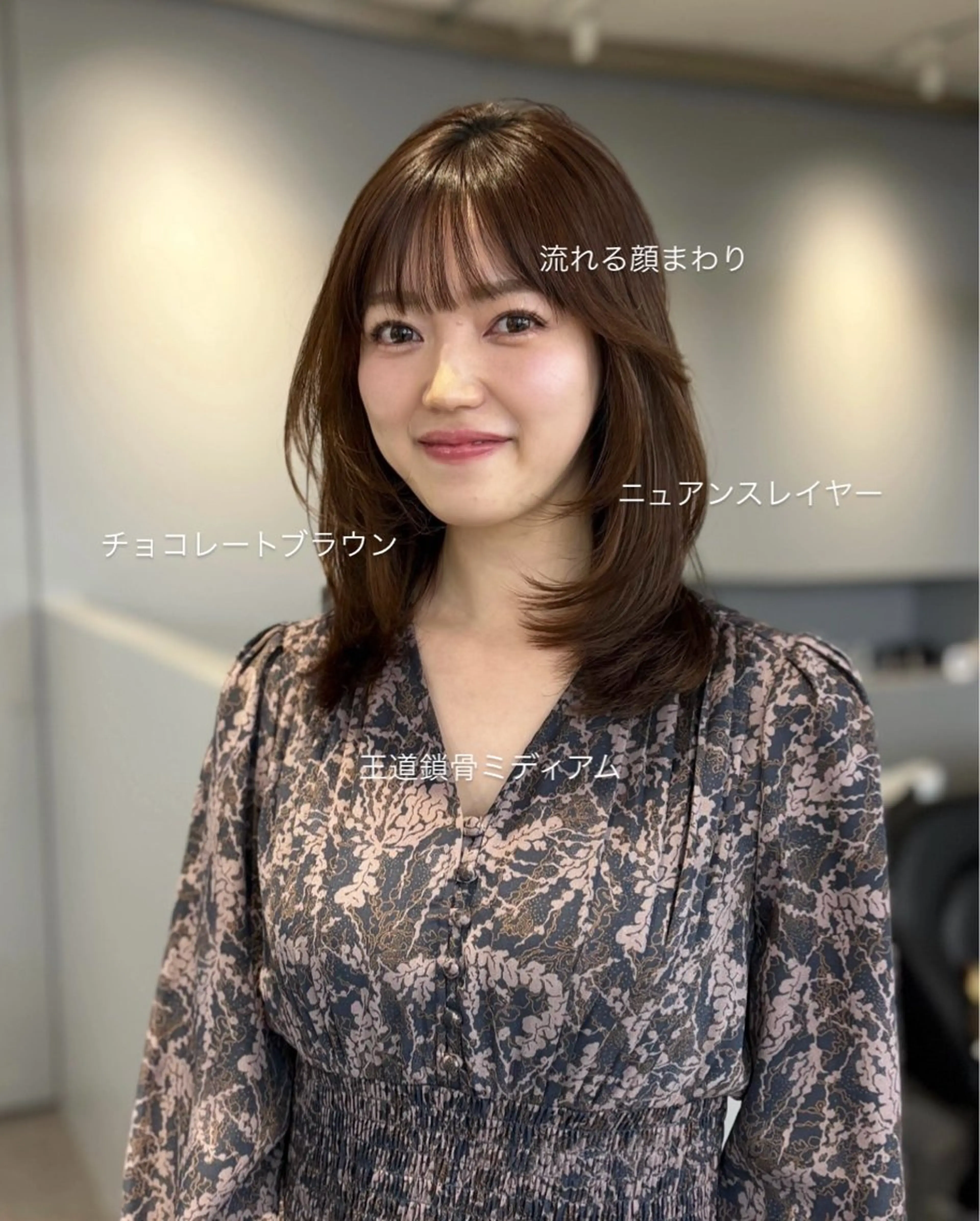 ミディアム カラー ミディアムレイヤー レイヤーカット カット ヘアカラー トリートメント ヘッドスパ ヘアセット 柔らかブラウン/顔周 りレイヤー♡ユウシのヘアスタイル