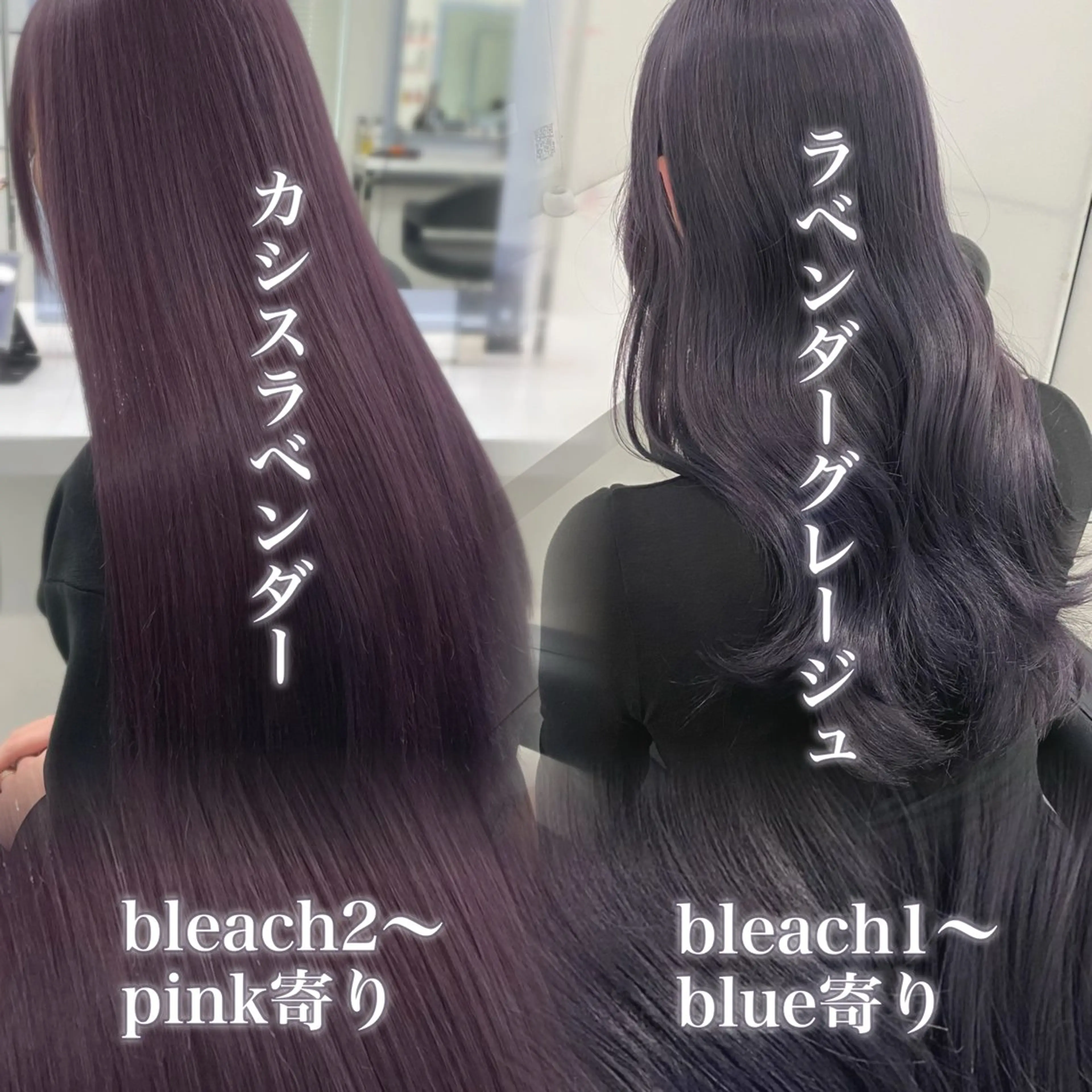 ロング カラー ヘアアレンジ ヘアカラー 🫧透明感ラベンダー 似合わせ🫧あい🫧のヘアスタイル