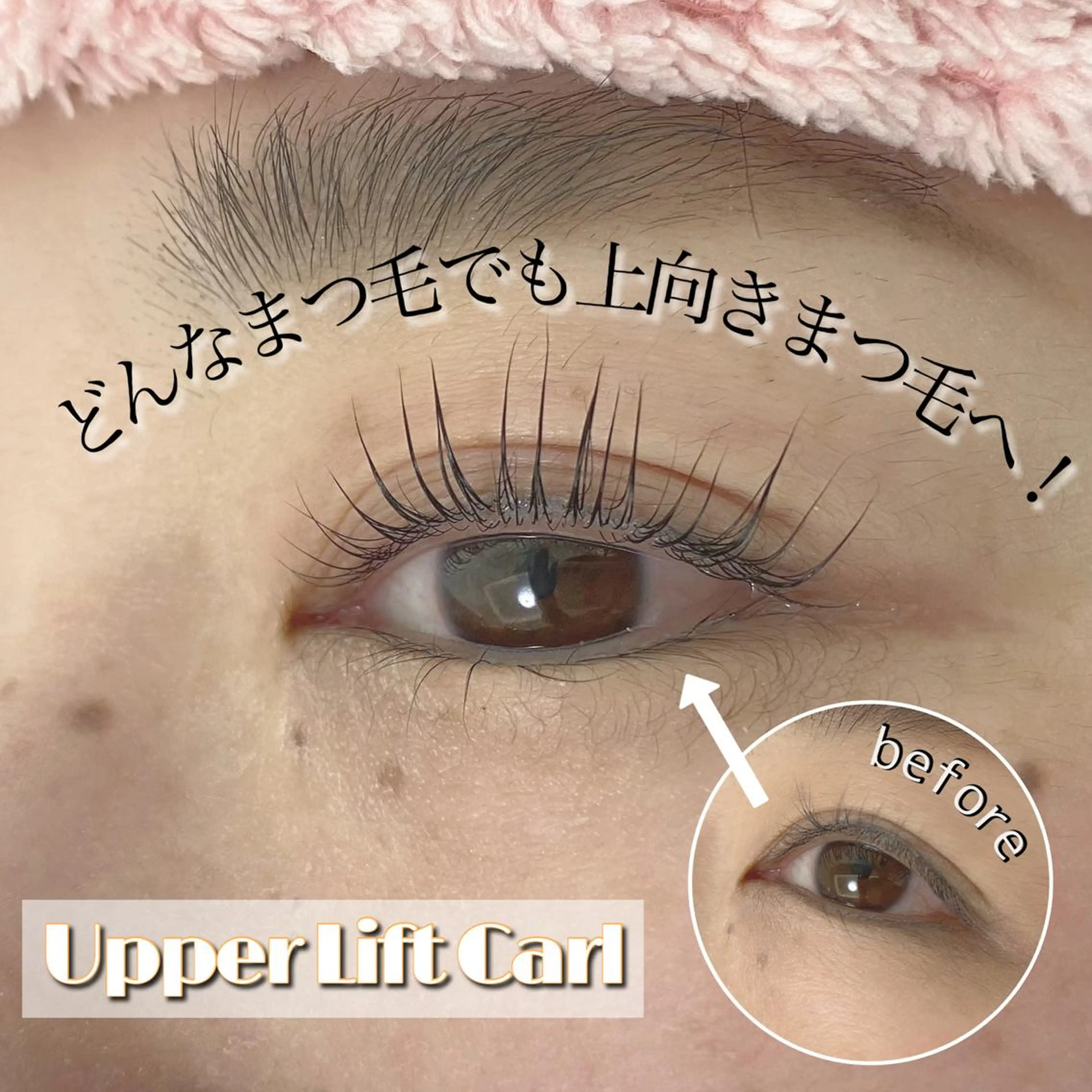 マツエク・マツパ マツパ Bloomy.所属・【Bloomy.】 竹内のマツエク・マツパデザイン