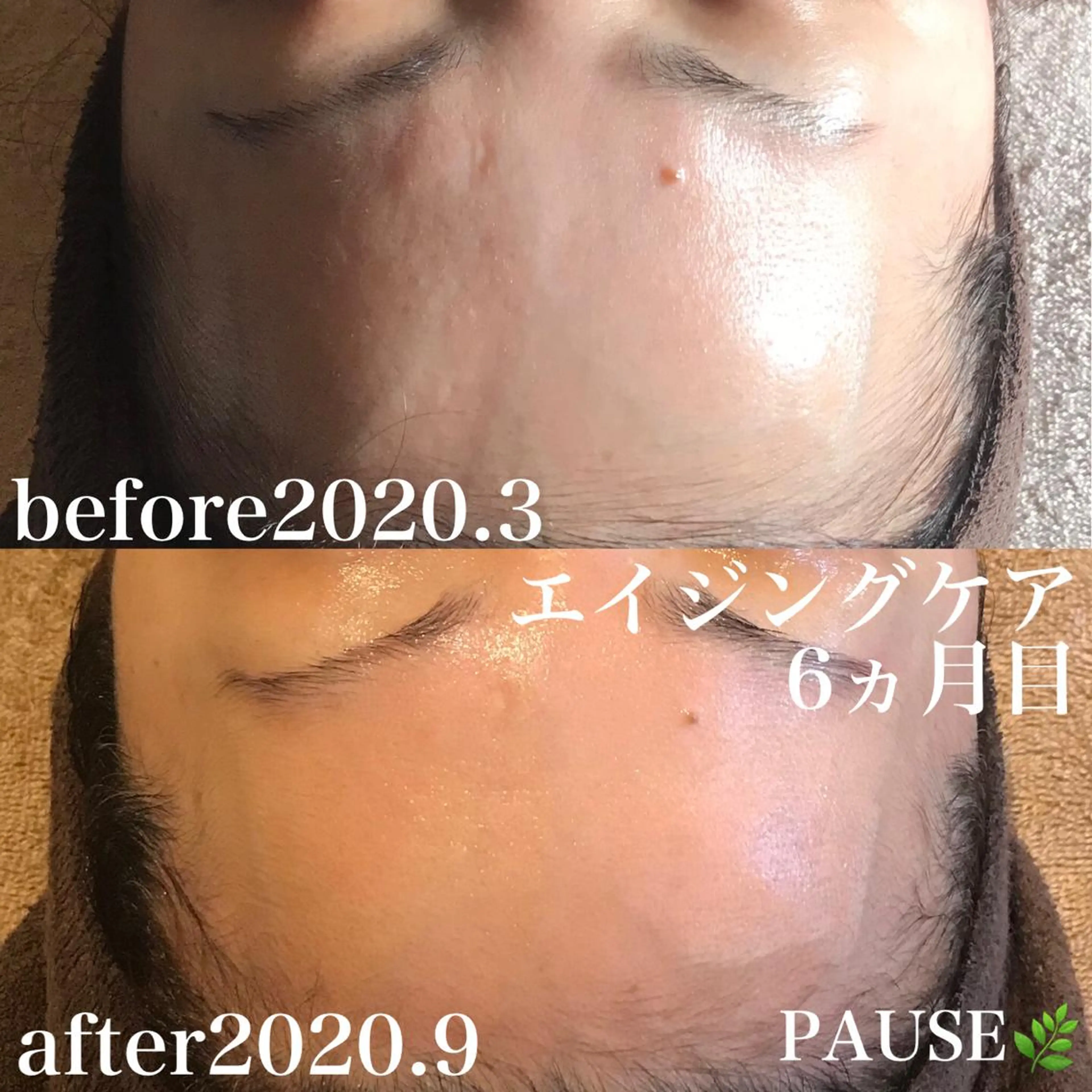 エステ 浜野 恵美のエステ・リラクイメージ