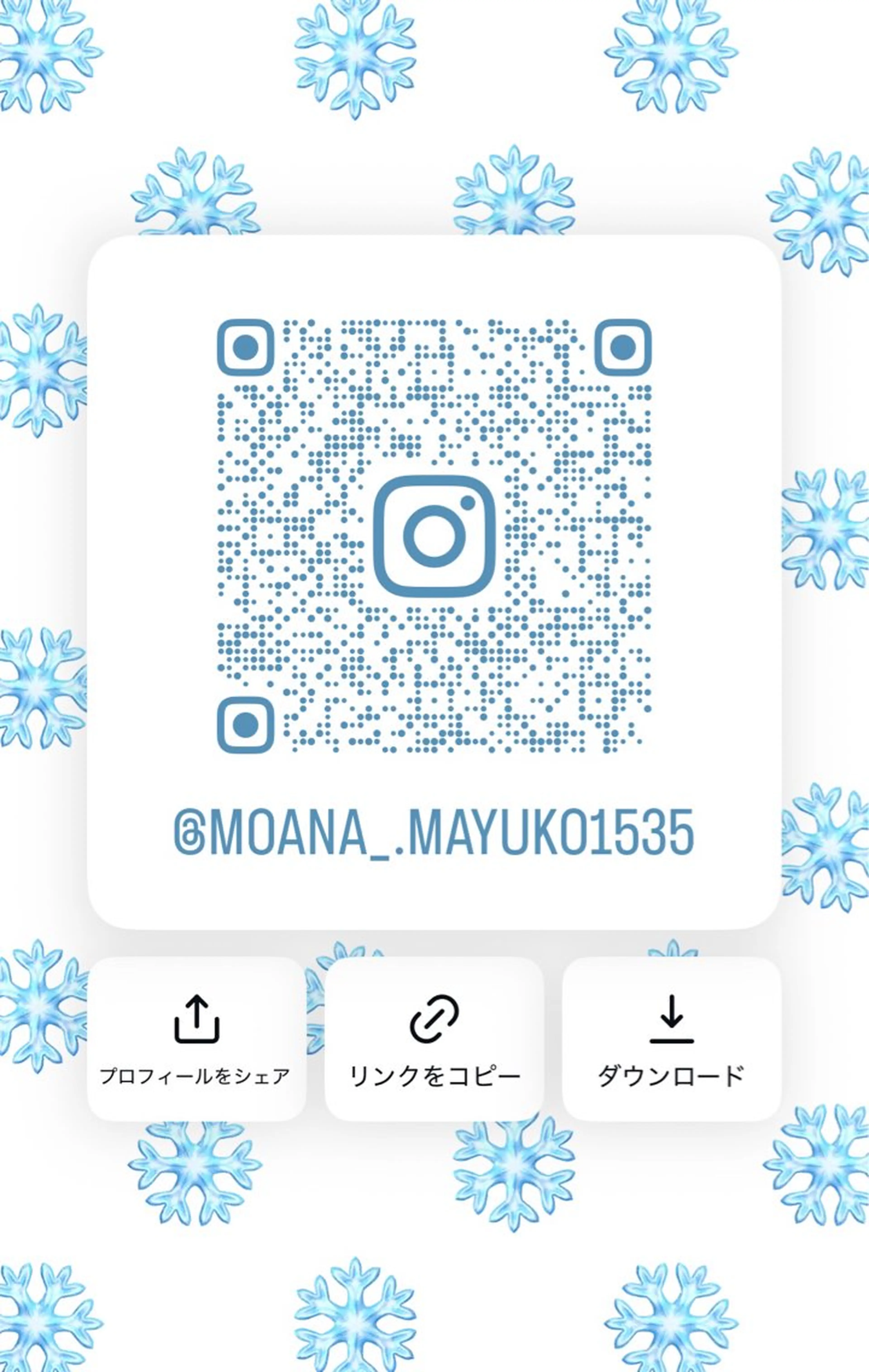 マツエク・マツパ mayuko マツパ&マツエクʚଓのマツエク・マツパデザイン