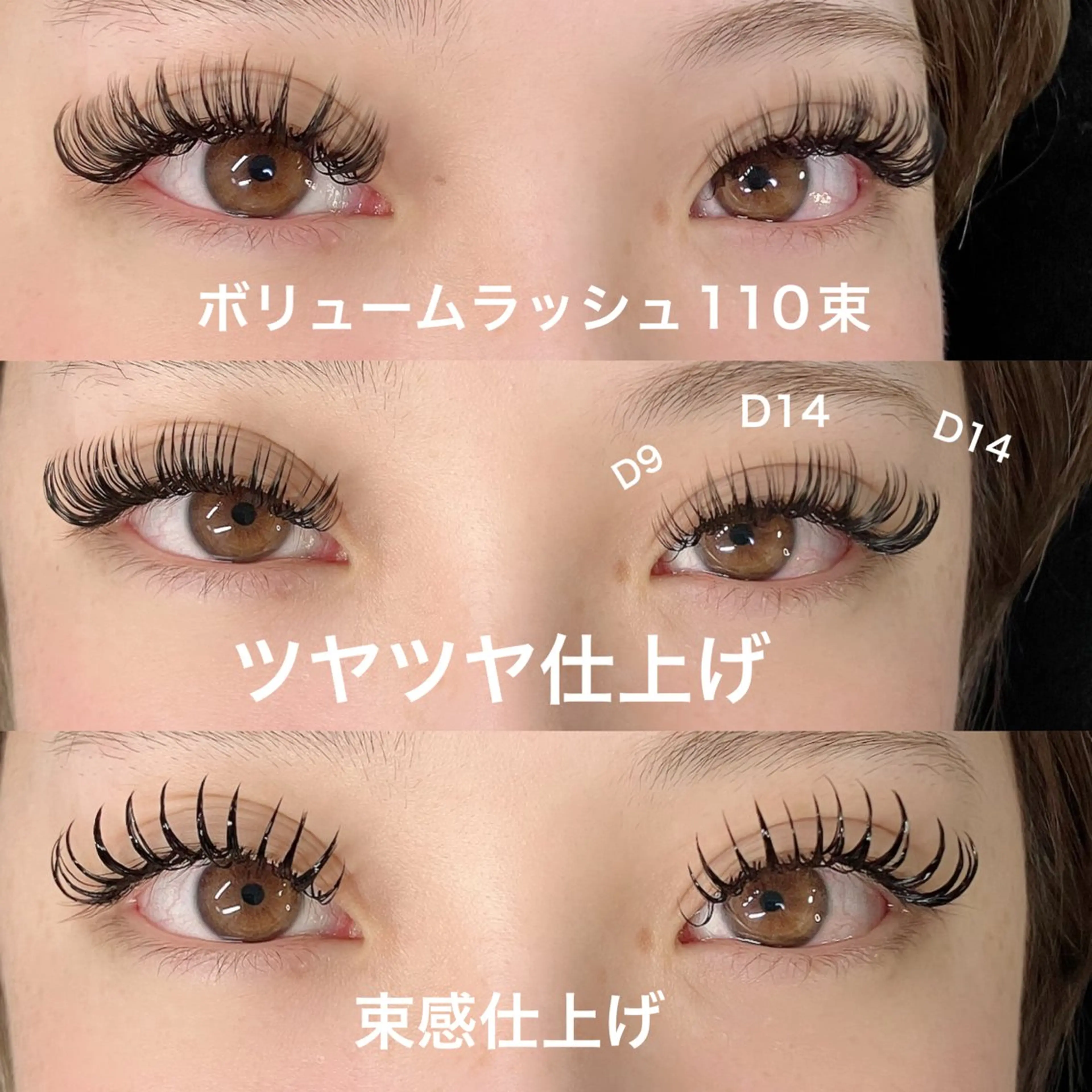 マツエク・マツパ ボリュームラッシュ マツエク linda lashesのマツエク・マツパデザイン