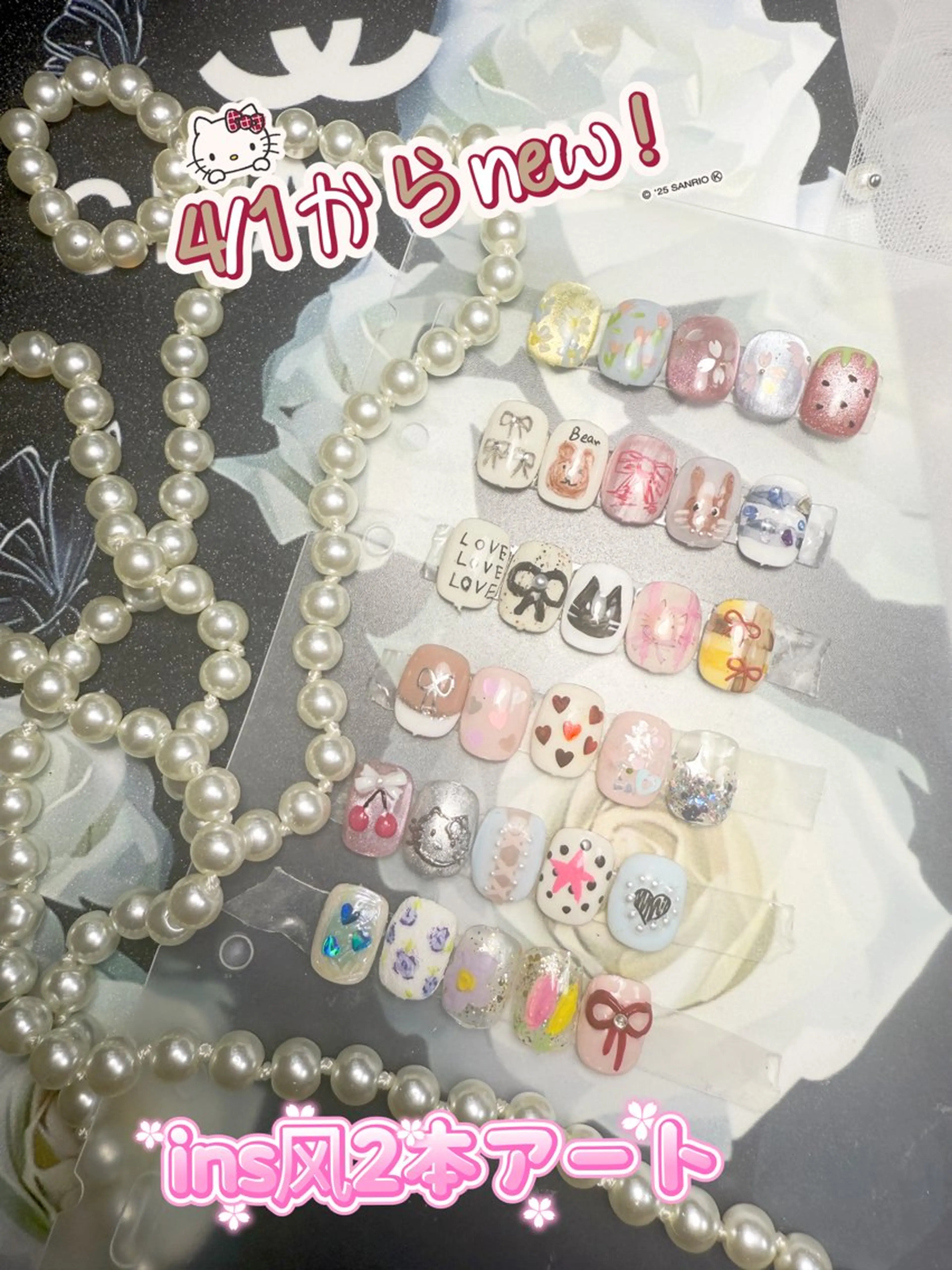 ネイル smile nailのネイルデザイン