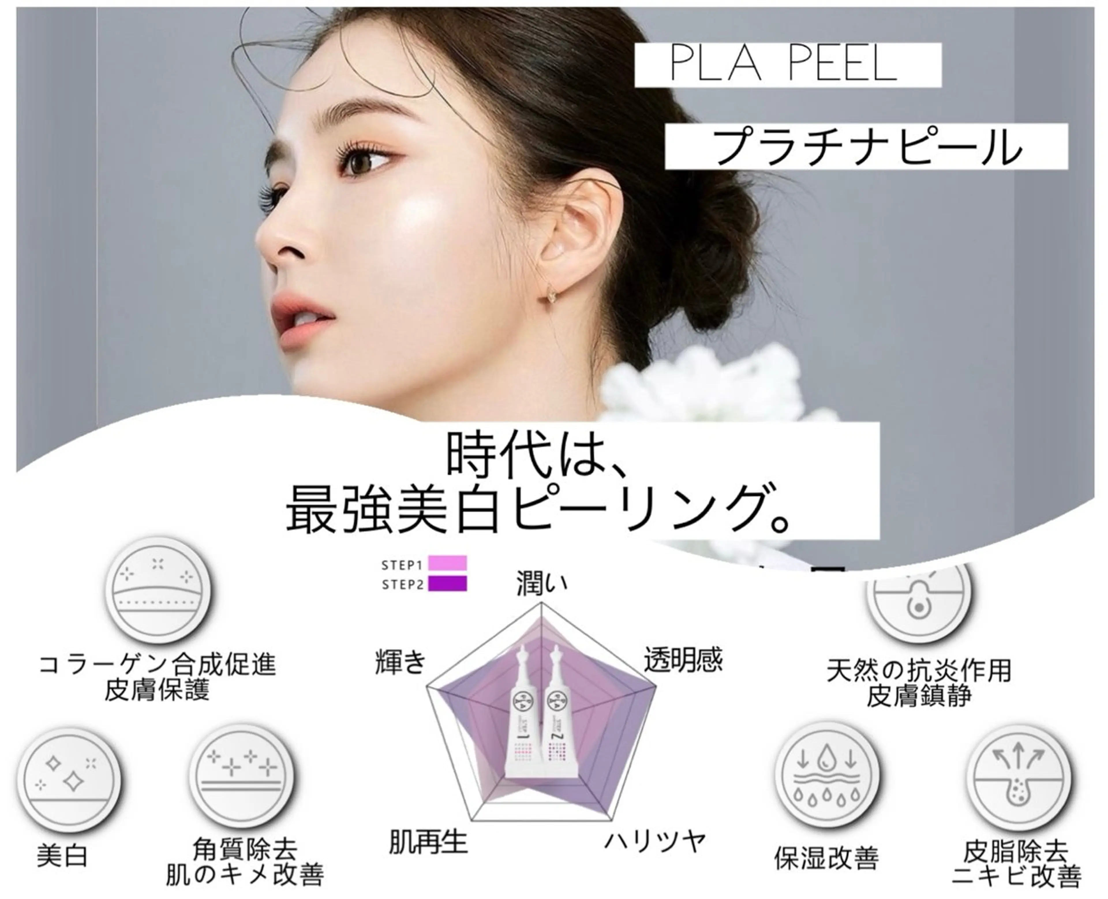 小顔&美肌品川店 Masqueradeのエステ・リラクイメージ