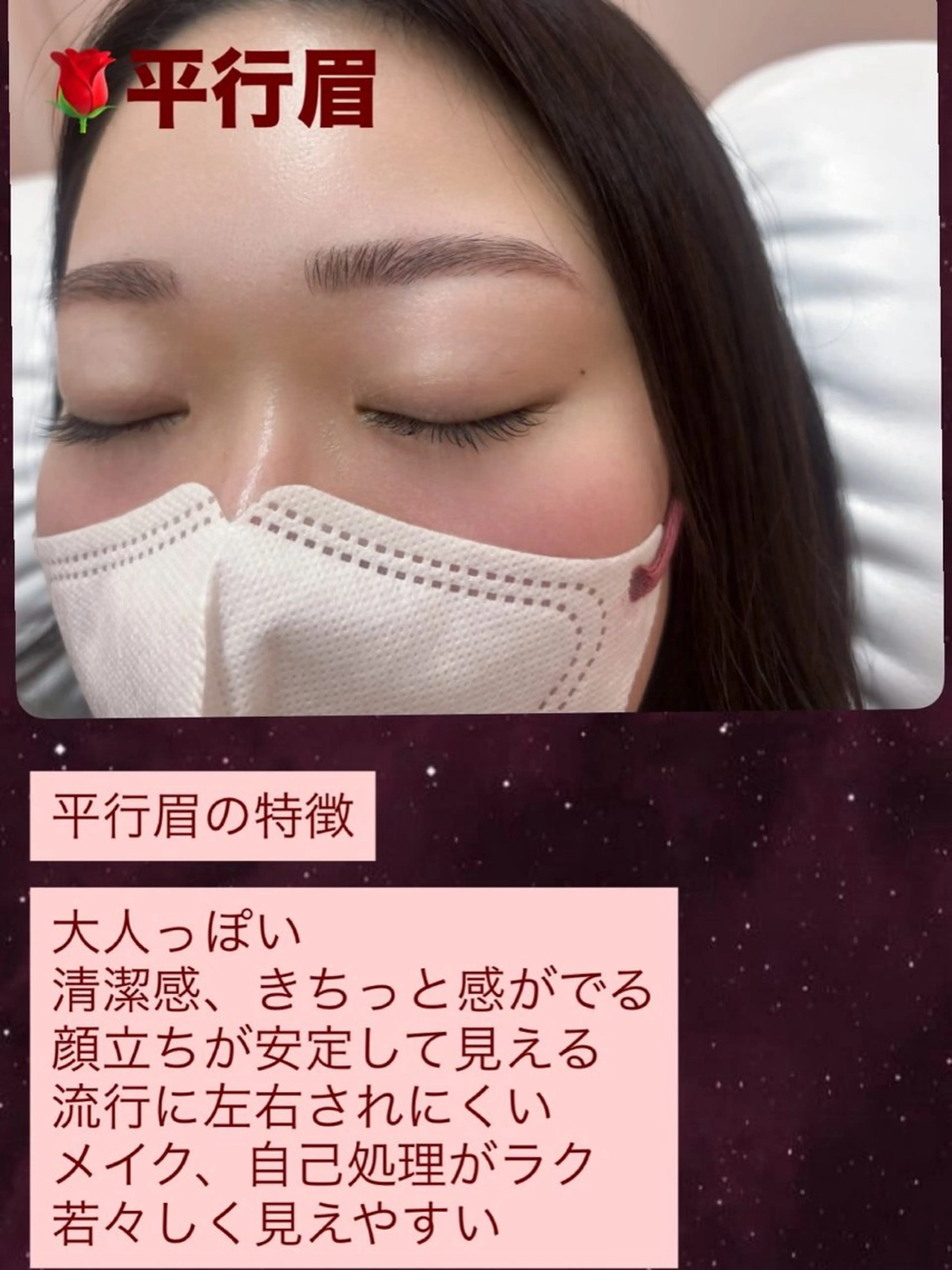 アイブロウ ワックス脱毛 眉カット その他(アイブロウ) トレンド眉🌈✨️ misuzu.nの眉毛・アイブロウイメージ