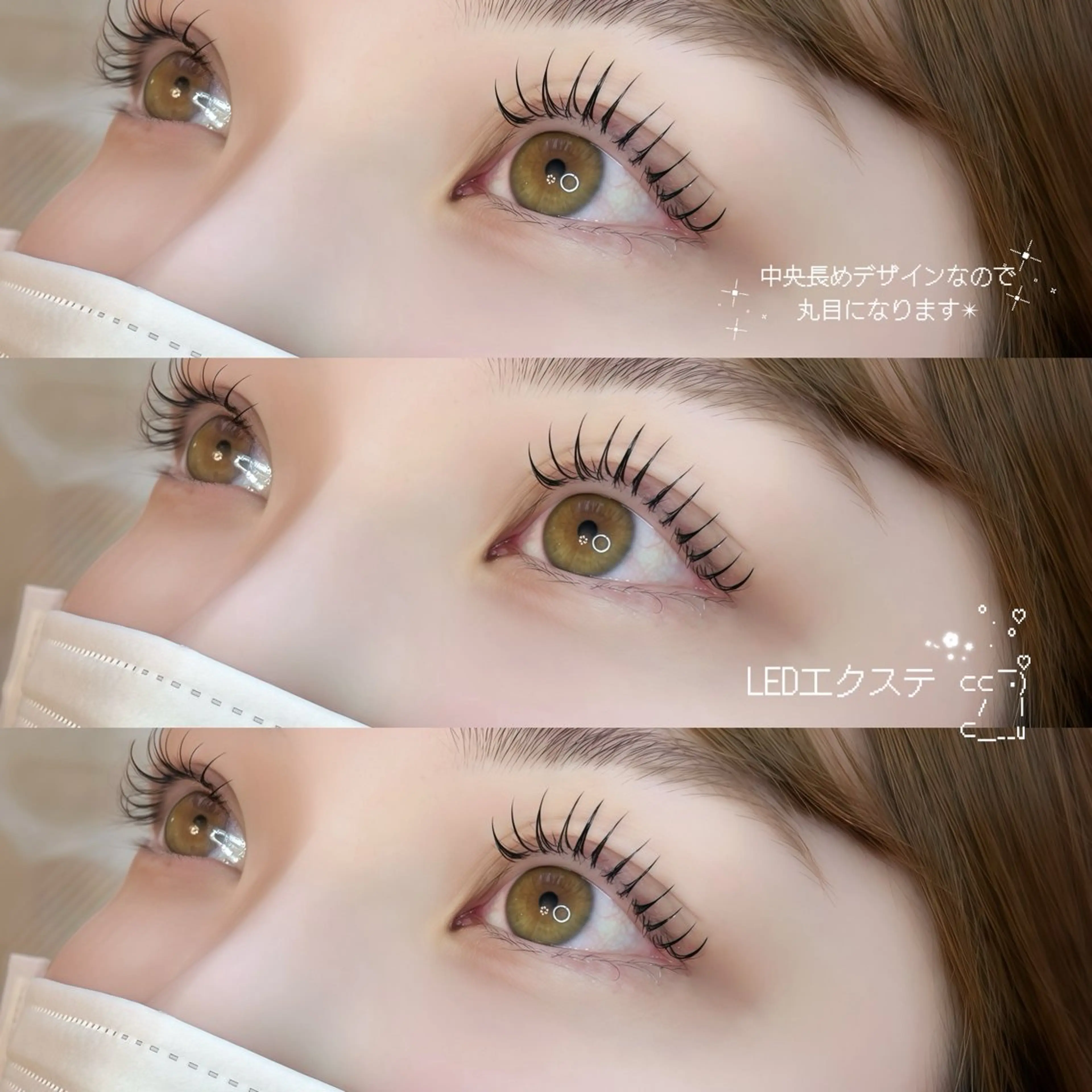 マツエク・マツパ Rona eye ひろなのマツエク・マツパデザイン