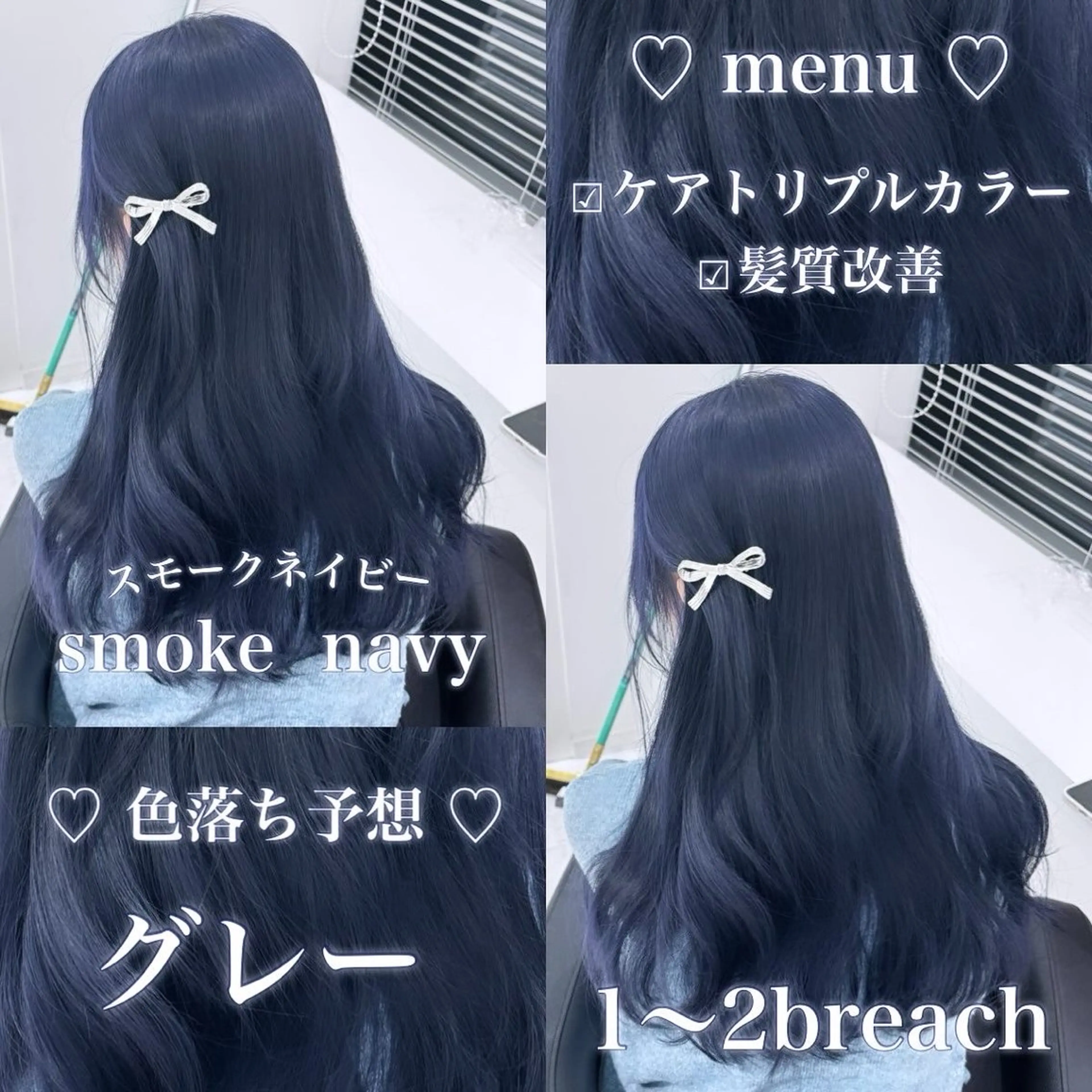 ロング カラー ヘアアレンジ ヘアカラー トリートメント 𝘳𝘺𝘰𝘬𝘢 髪質改善／ブリーチのヘアスタイル