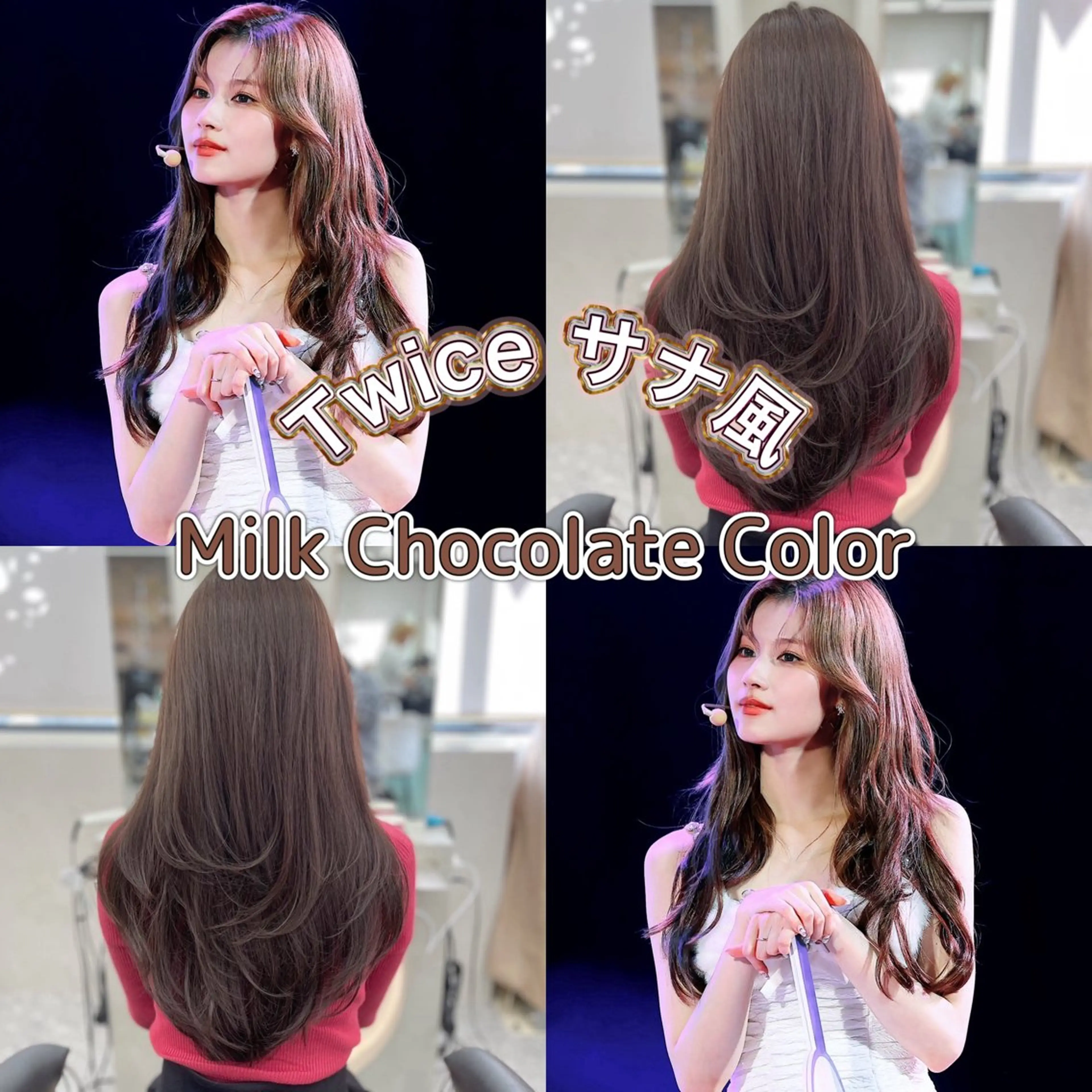 ロング カラー 『タケル』が叶える✨ 熊本🥇モテ美髪ヘアのヘアスタイル