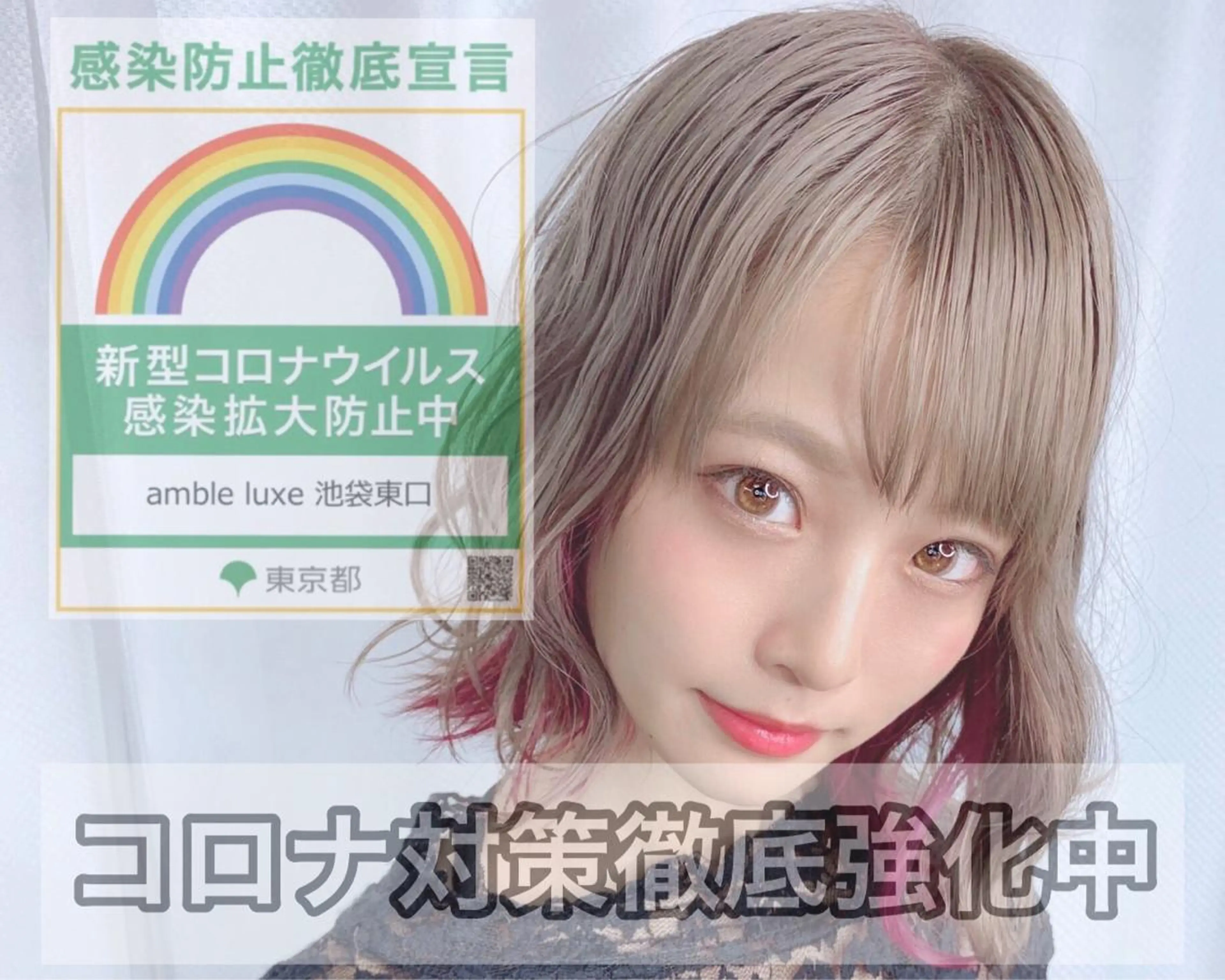 ミディアム カラー カット ヘアカラー ブリーチ&似合せボブ 田中寛十のヘアスタイル