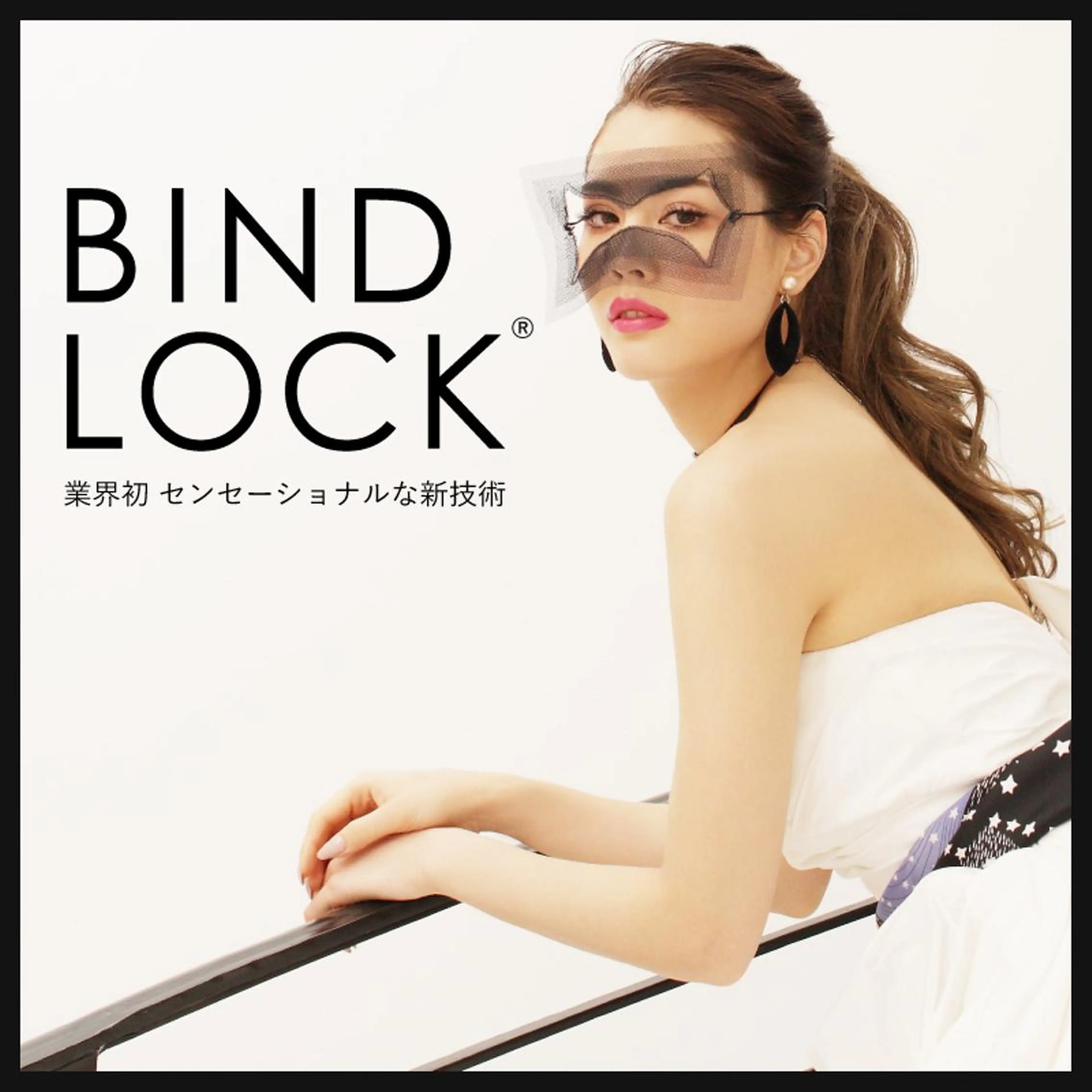 お得度𝐍𝐨.𝟏‼️【𝐵𝐼𝑁𝐷 𝐿𝑂𝐶𝐾 40束✖️𝐹𝐿𝐴𝑇 𝐿𝐴𝑆𝐻 100本 】の写真