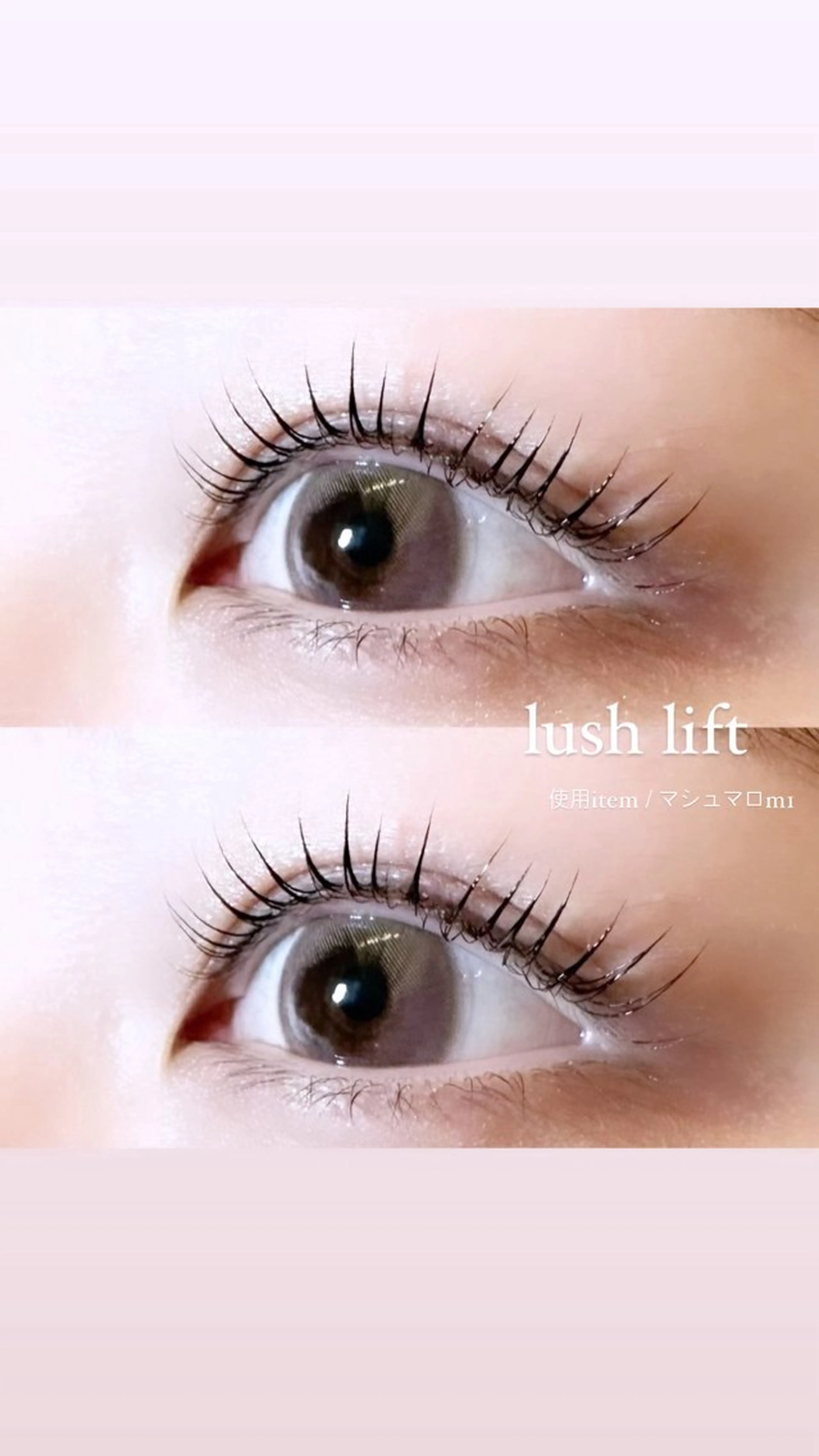 マツエク・マツパ マツパ n. eyelashのマツエク・マツパデザイン