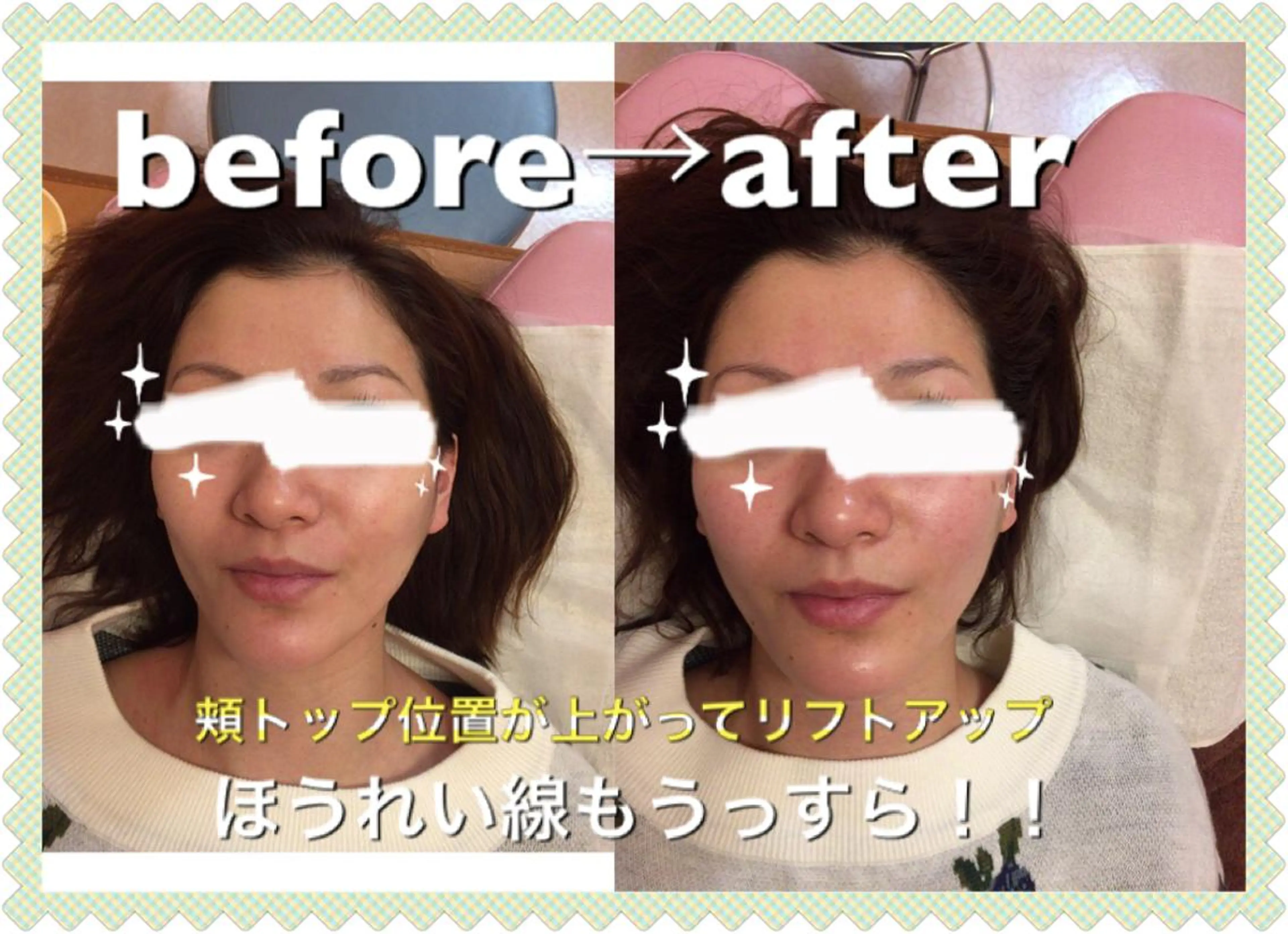 gomi sayakaのエステ・リラクイメージ