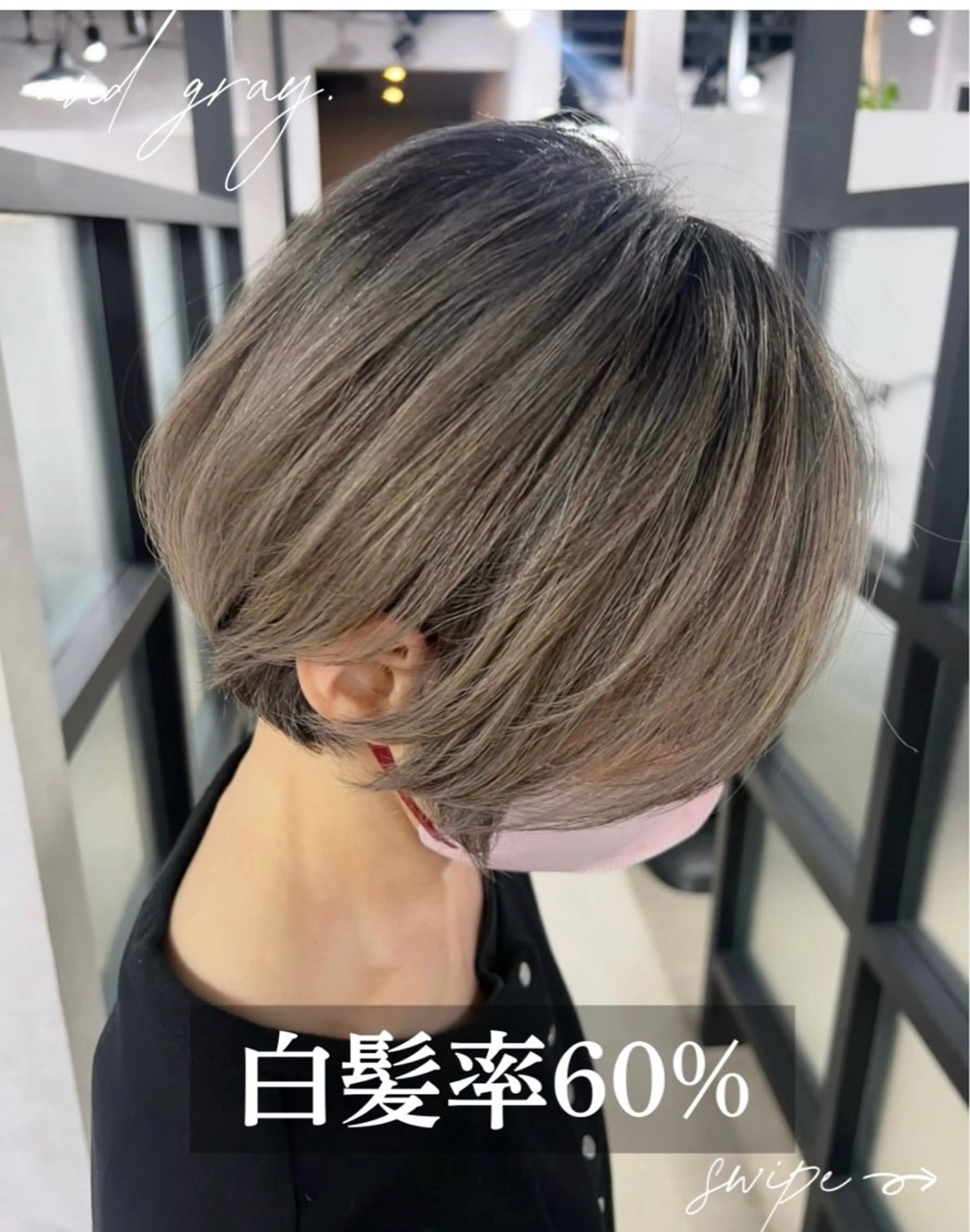 ショート ハイライト and.gray所属・A AYAKAのヘアスタイル