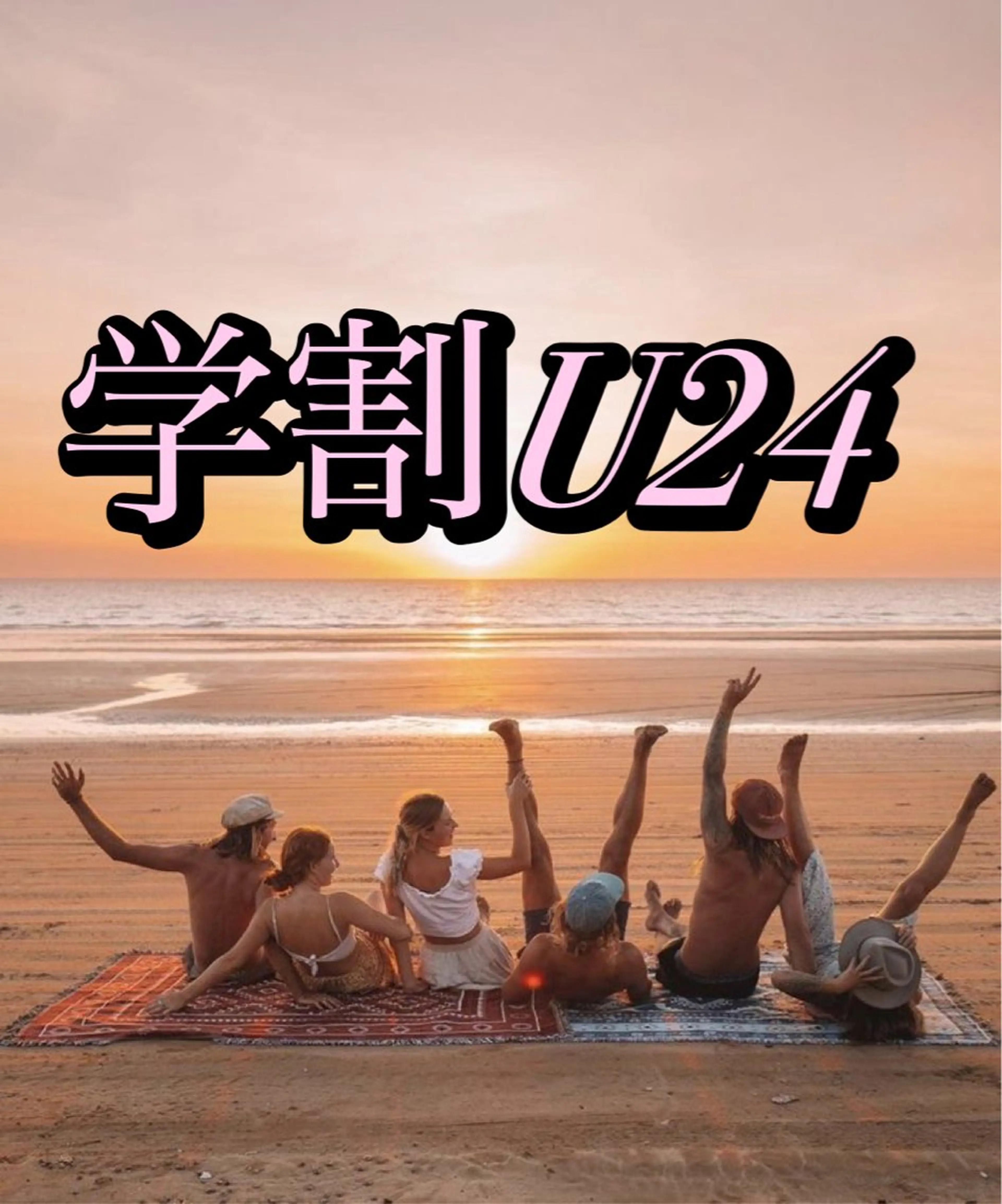 【女性】学割👩‍🎓U24✨VIO ブラジリアンワックス/光脱毛追加＋¥3,000 メッセージでお知らせくださいの写真