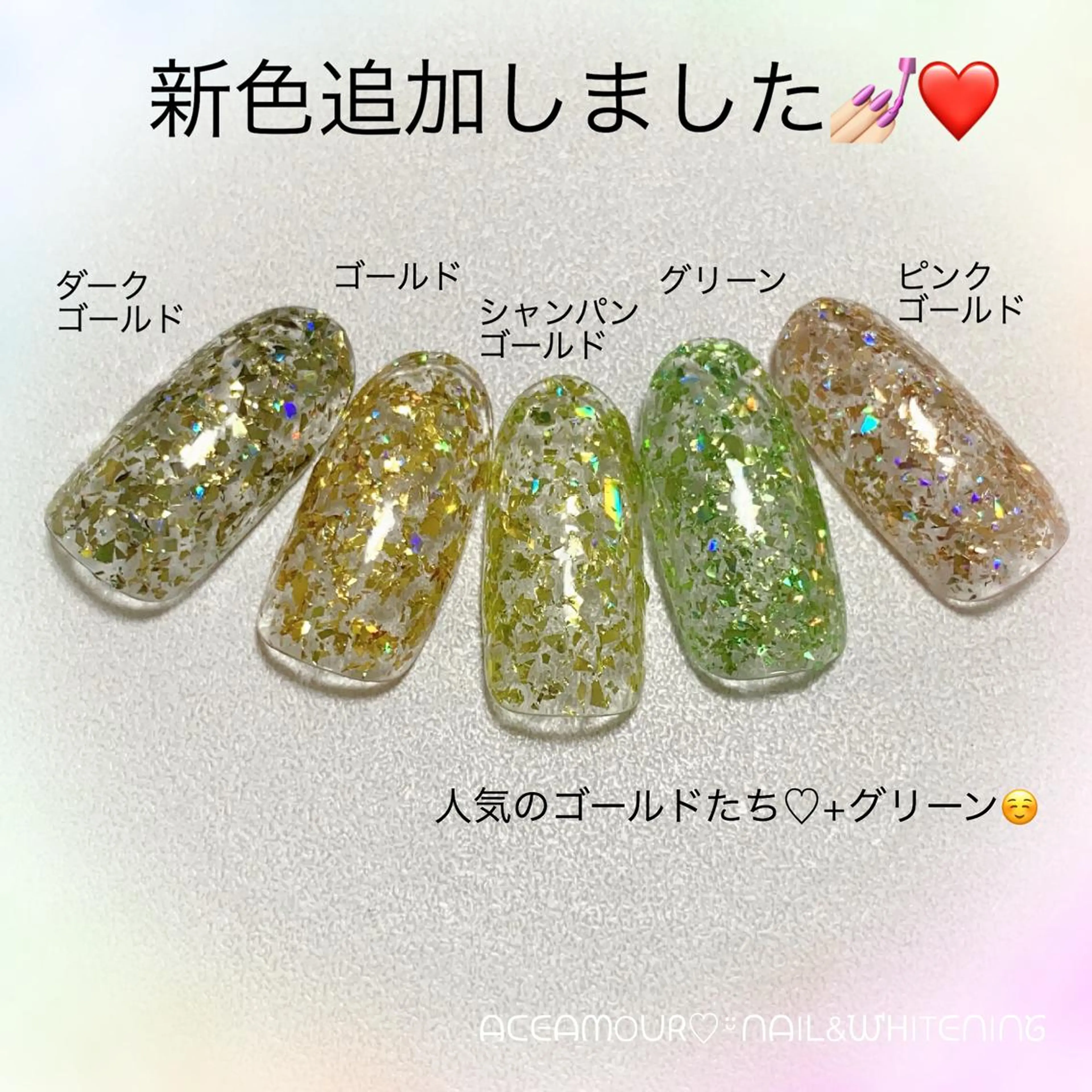 ネイル ネイル/耳つぼ /新ホワイトニングのネイルデザイン