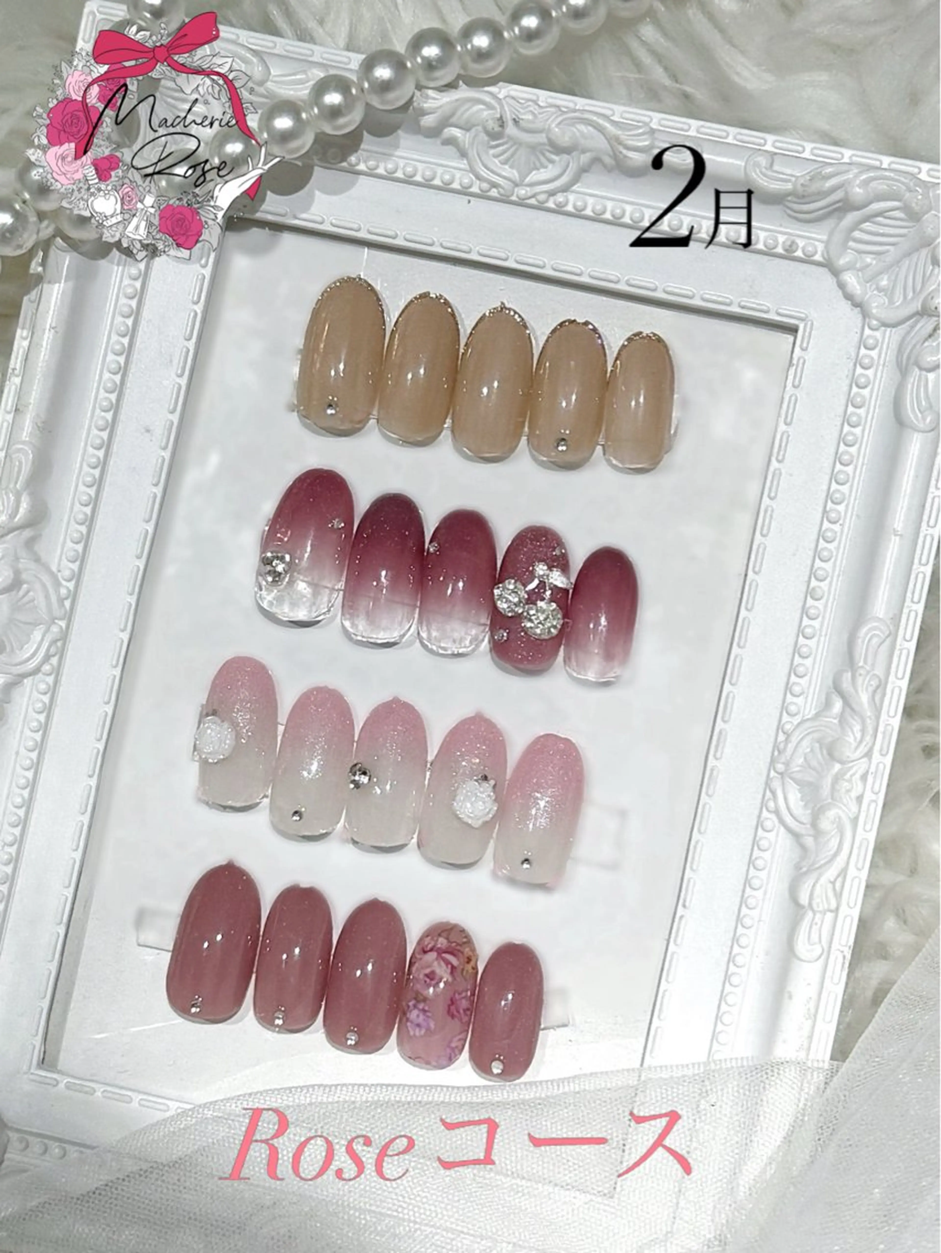 ネイル MacherieRose所属・Macherie Rose Jrのネイルデザイン