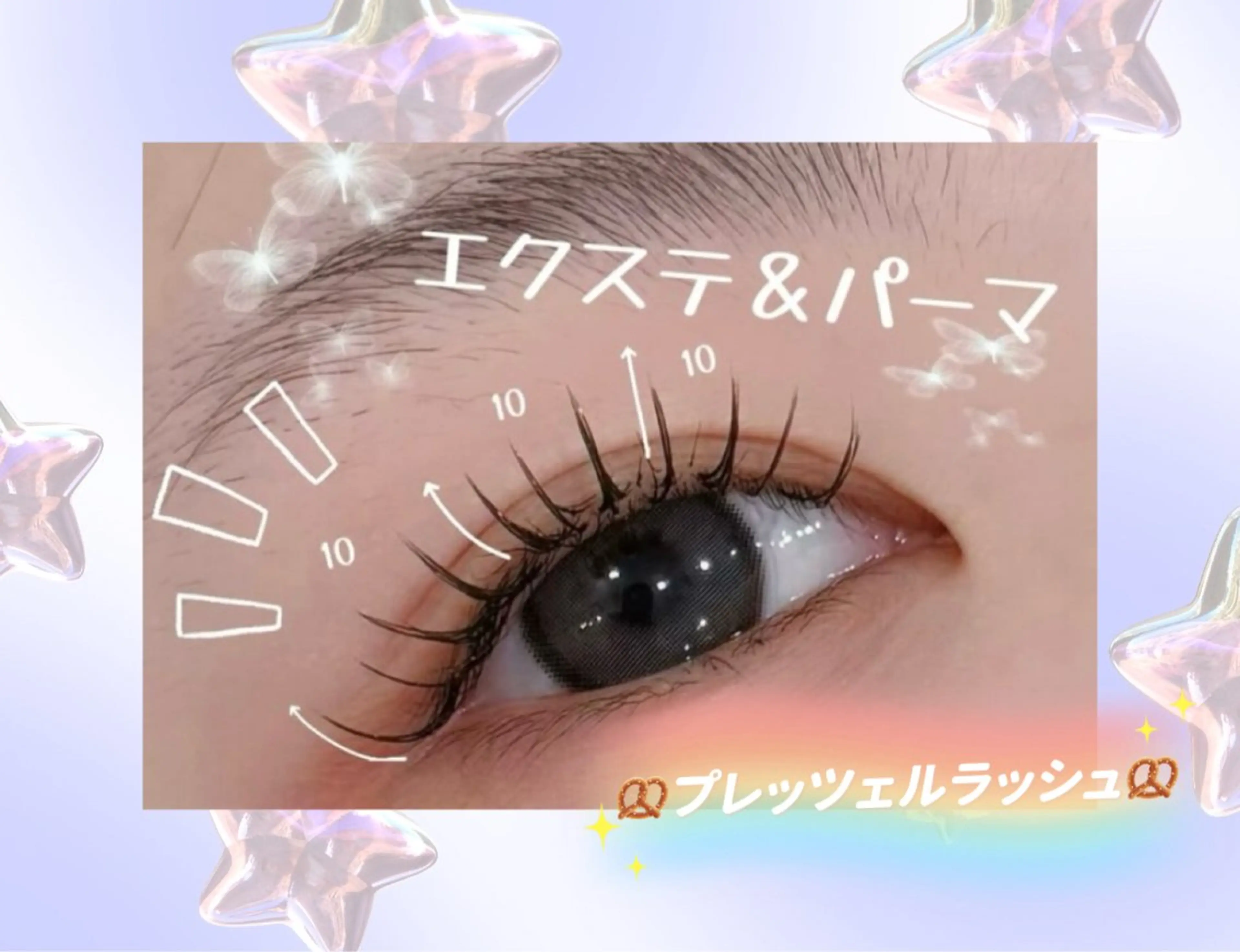 マツエク・マツパ 🌼マリーテレジア 🎀Ｋ.Ｔ🌼のマツエク・マツパデザイン