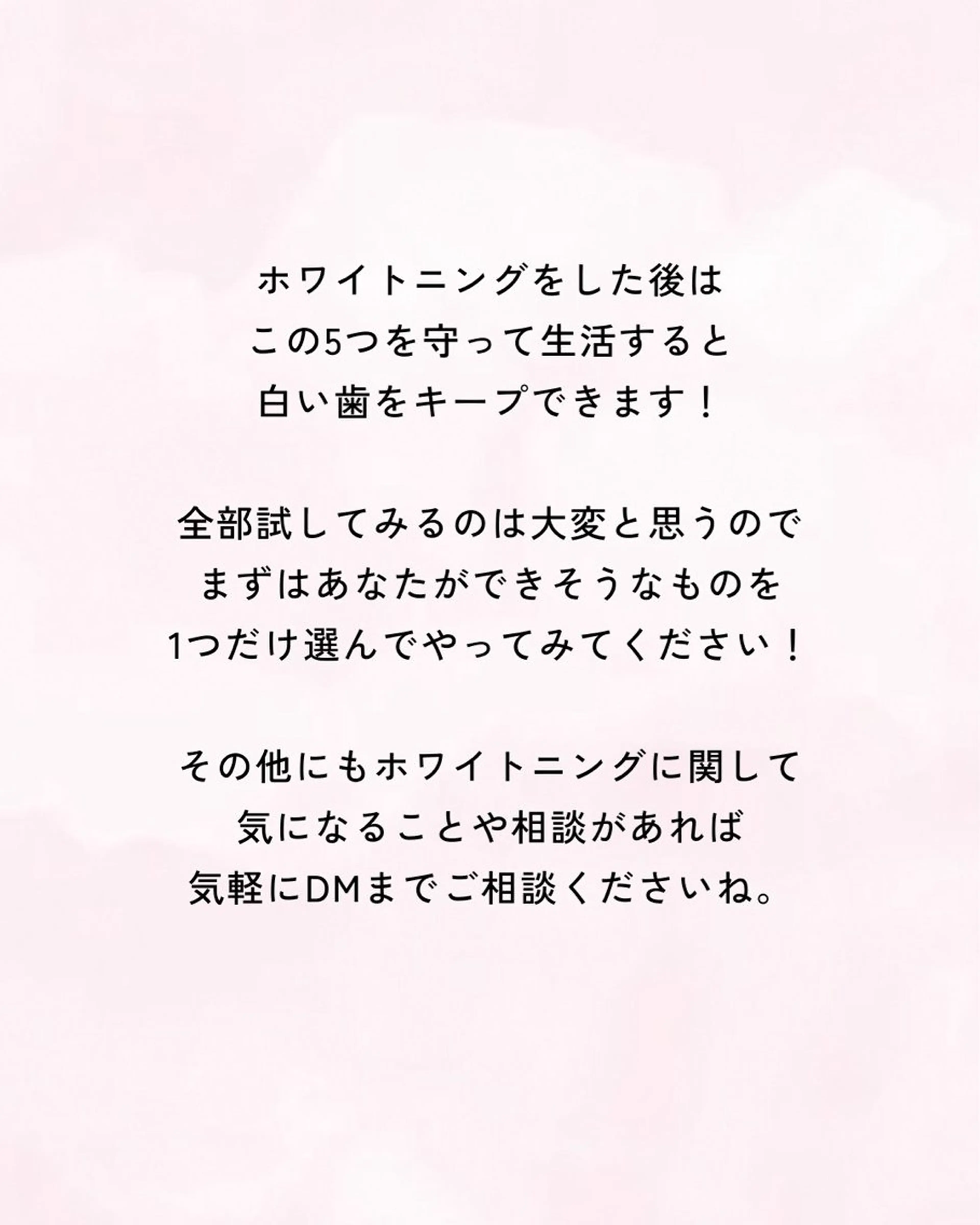 セルフホワイトニング エクシア大曽根店のその他イメージ