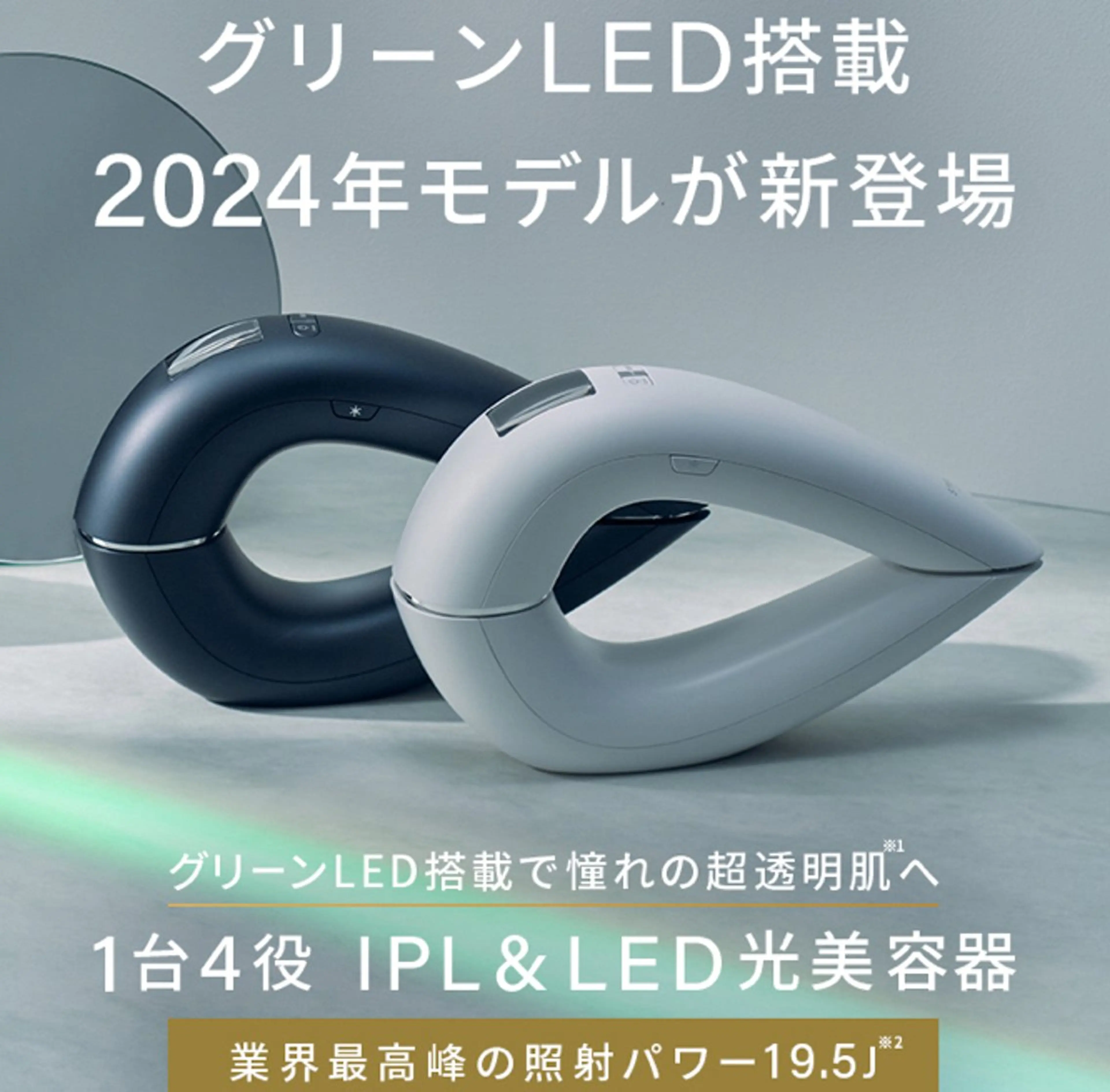 Bright所属・Brightブライト (エステ.リラク)のエステ・リラクイメージ