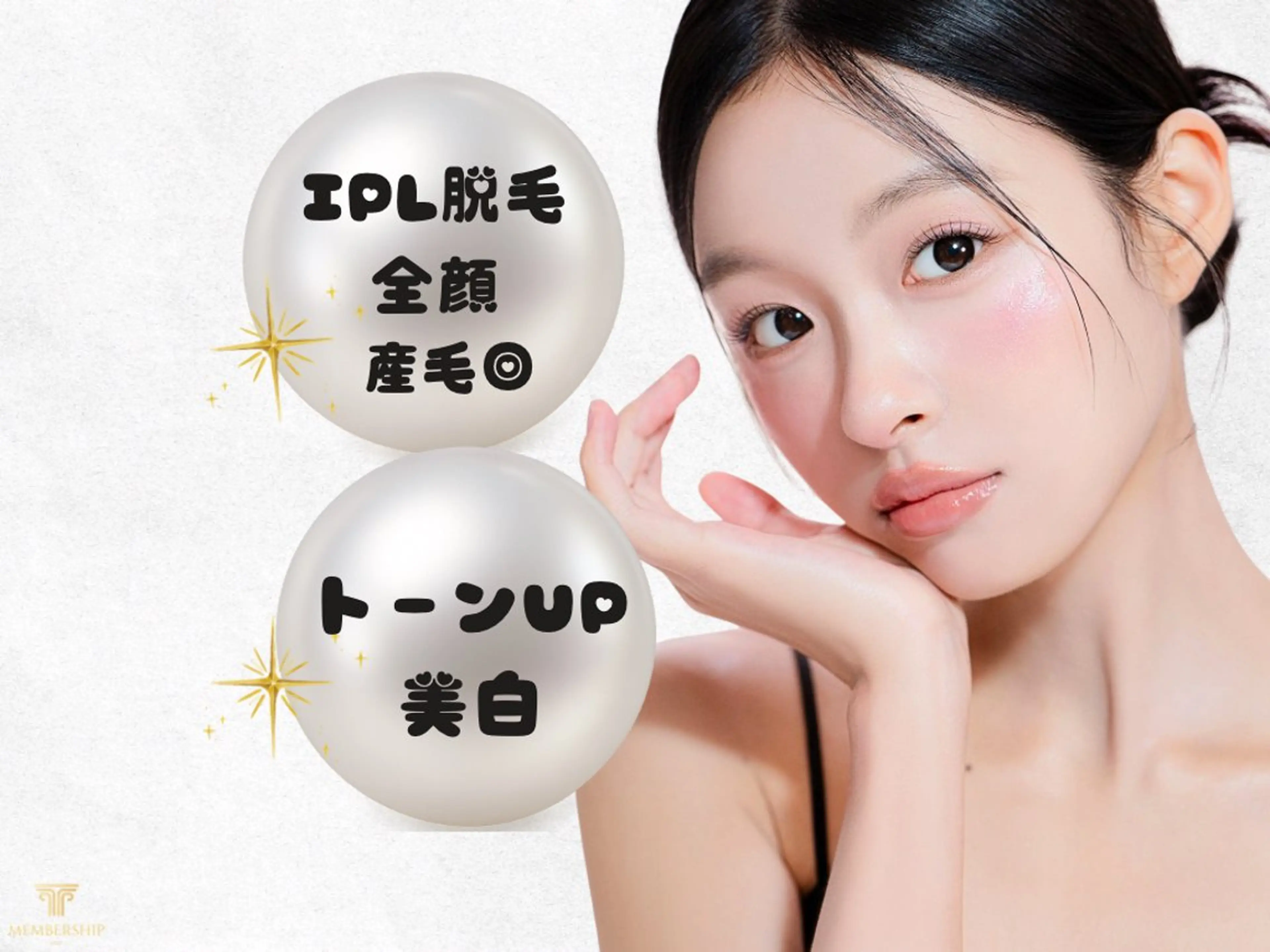 顔脱毛＆IPLを同時にご施術/濃さに合わせて40分の写真