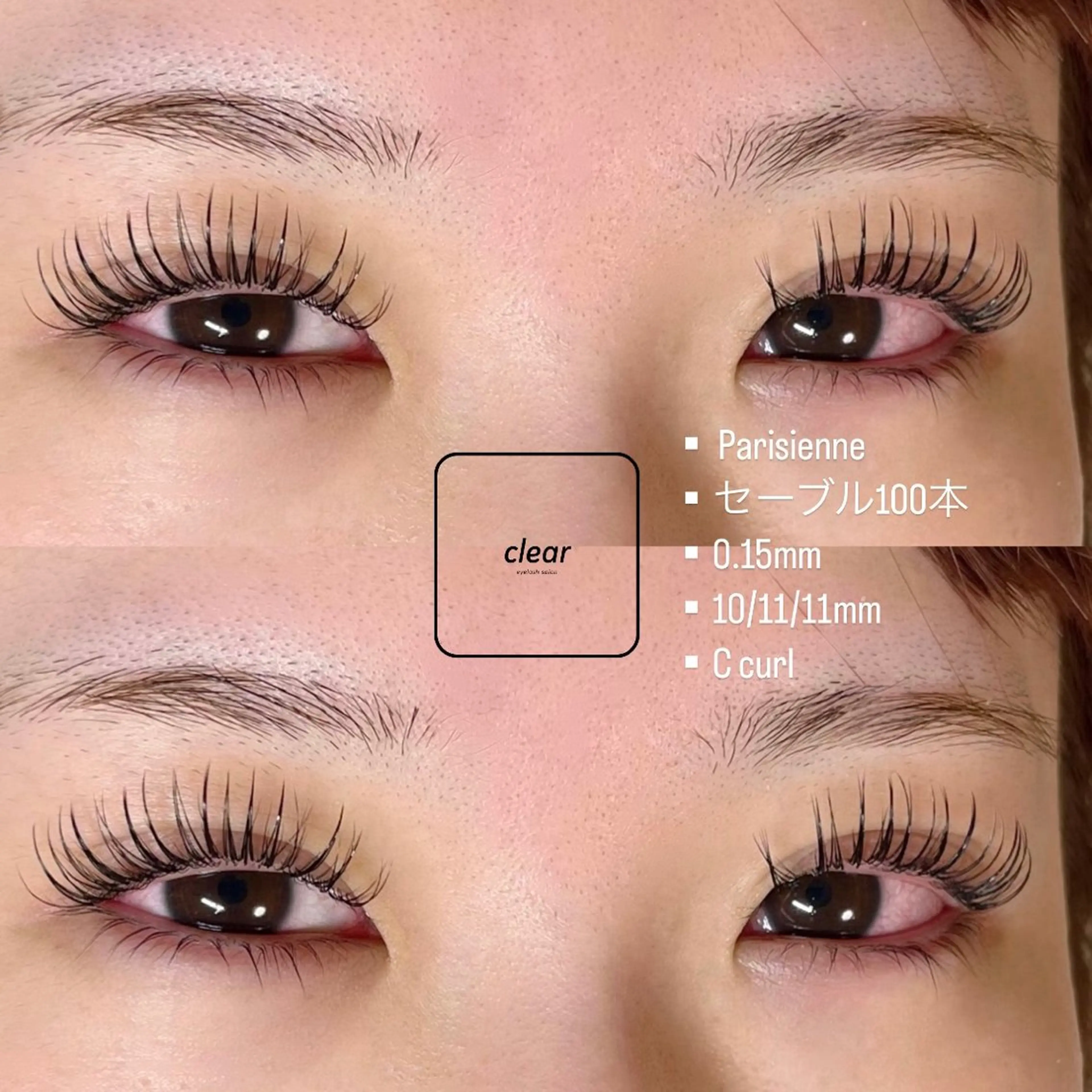 マツエク・マツパ マツパ eyelash clear池袋のマツエク・マツパデザイン