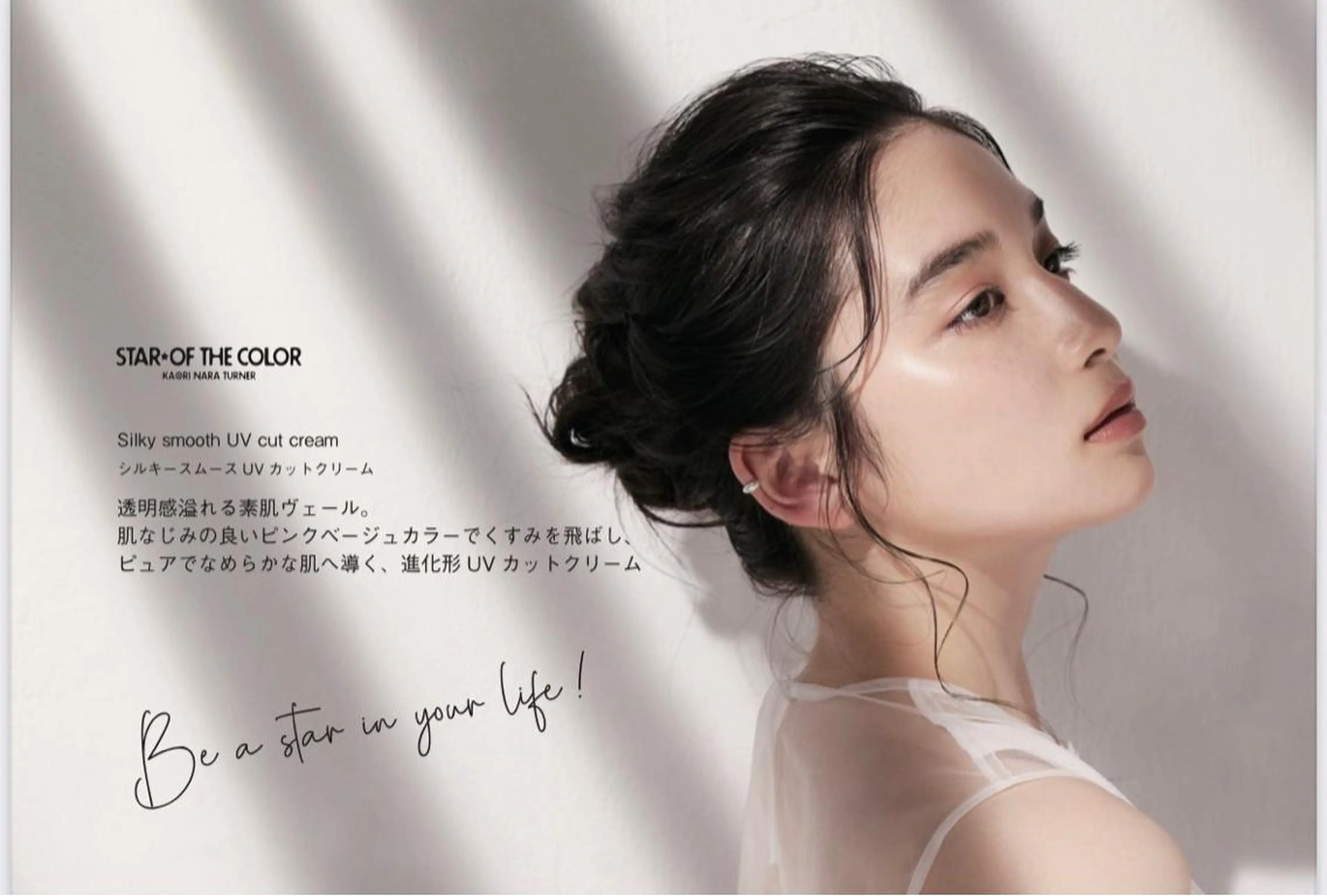 和田 澪のエステ・リラクイメージ