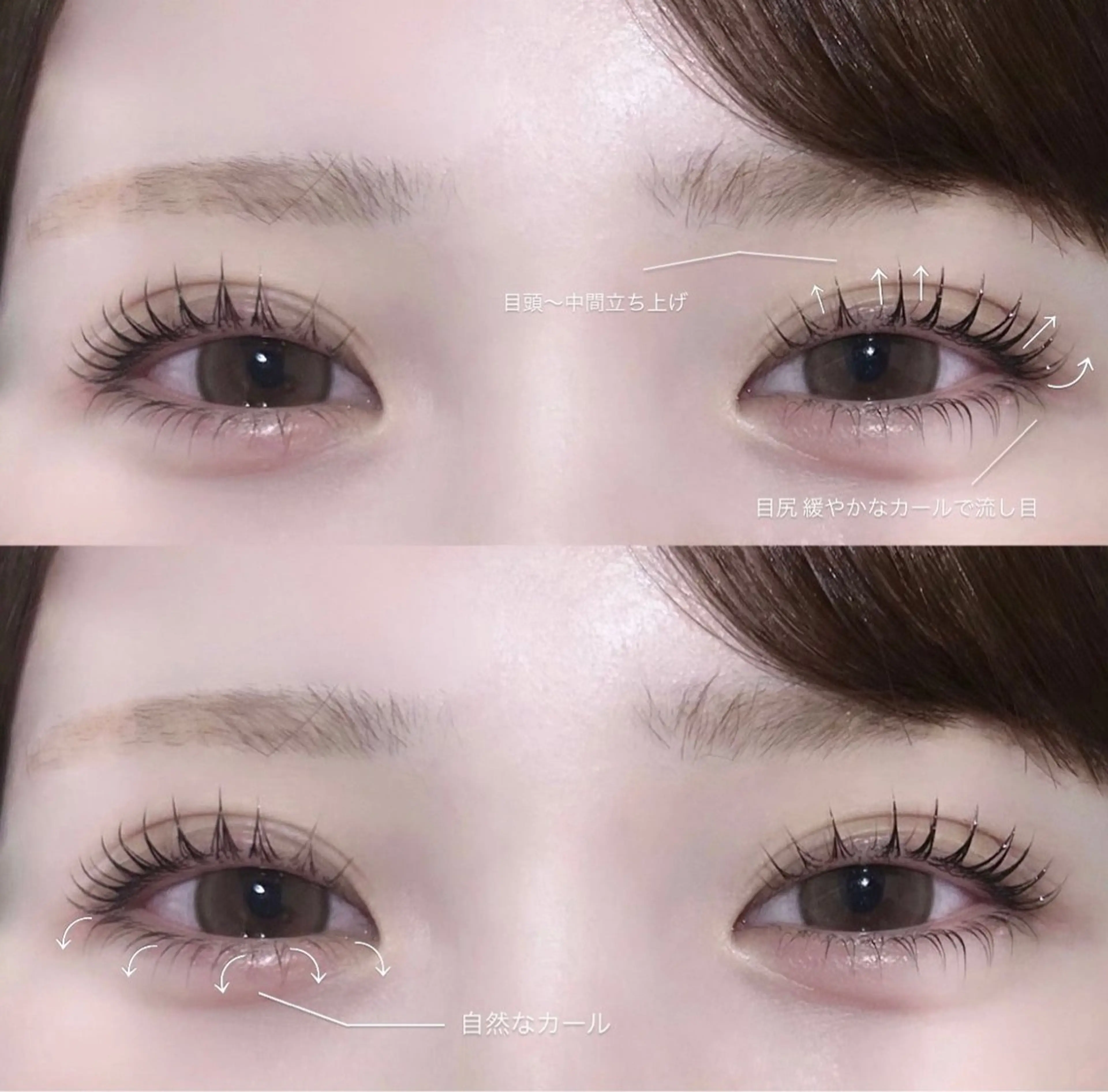 【お目元ぱっちり】デザインまつ毛パーマ💎上下の写真