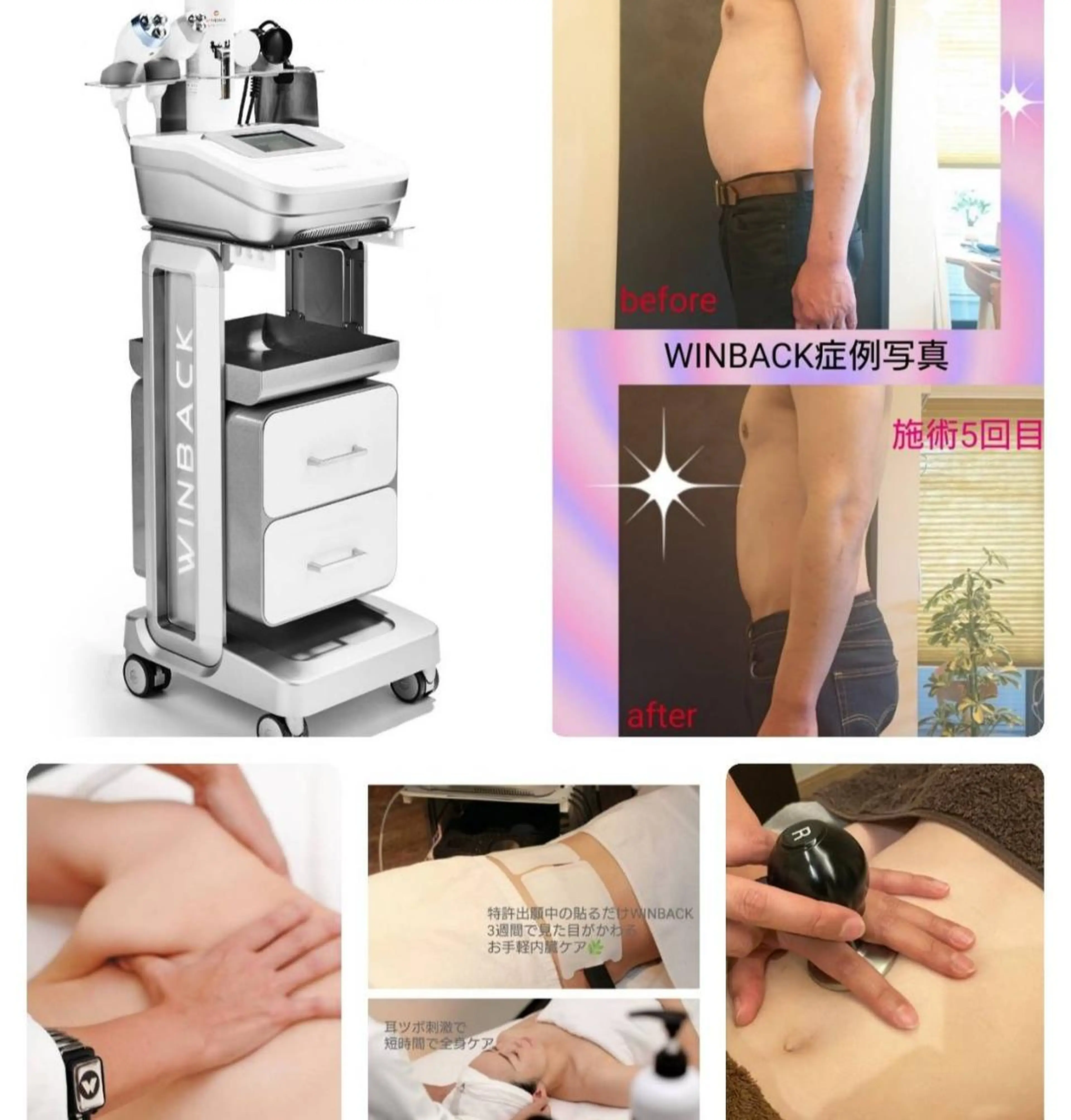 エステ リラク 美容整体・小顔矯正サロン　L’Aube所属・L’Aubeローブ 藤木直美のエステ・リラクイメージ