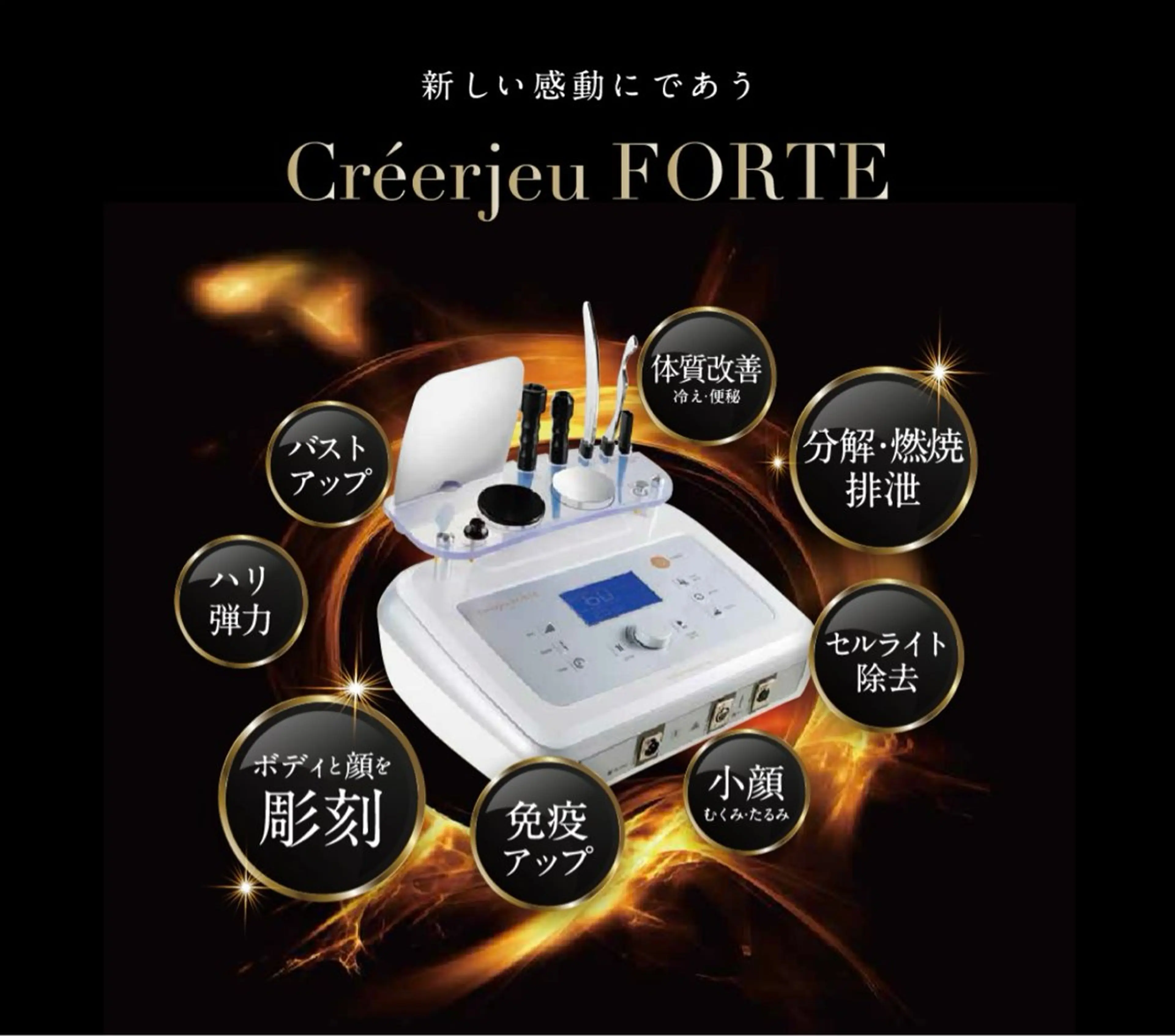 美肌・痩身・脱毛当日 予約◎ZENITHのエステ・リラクイメージ