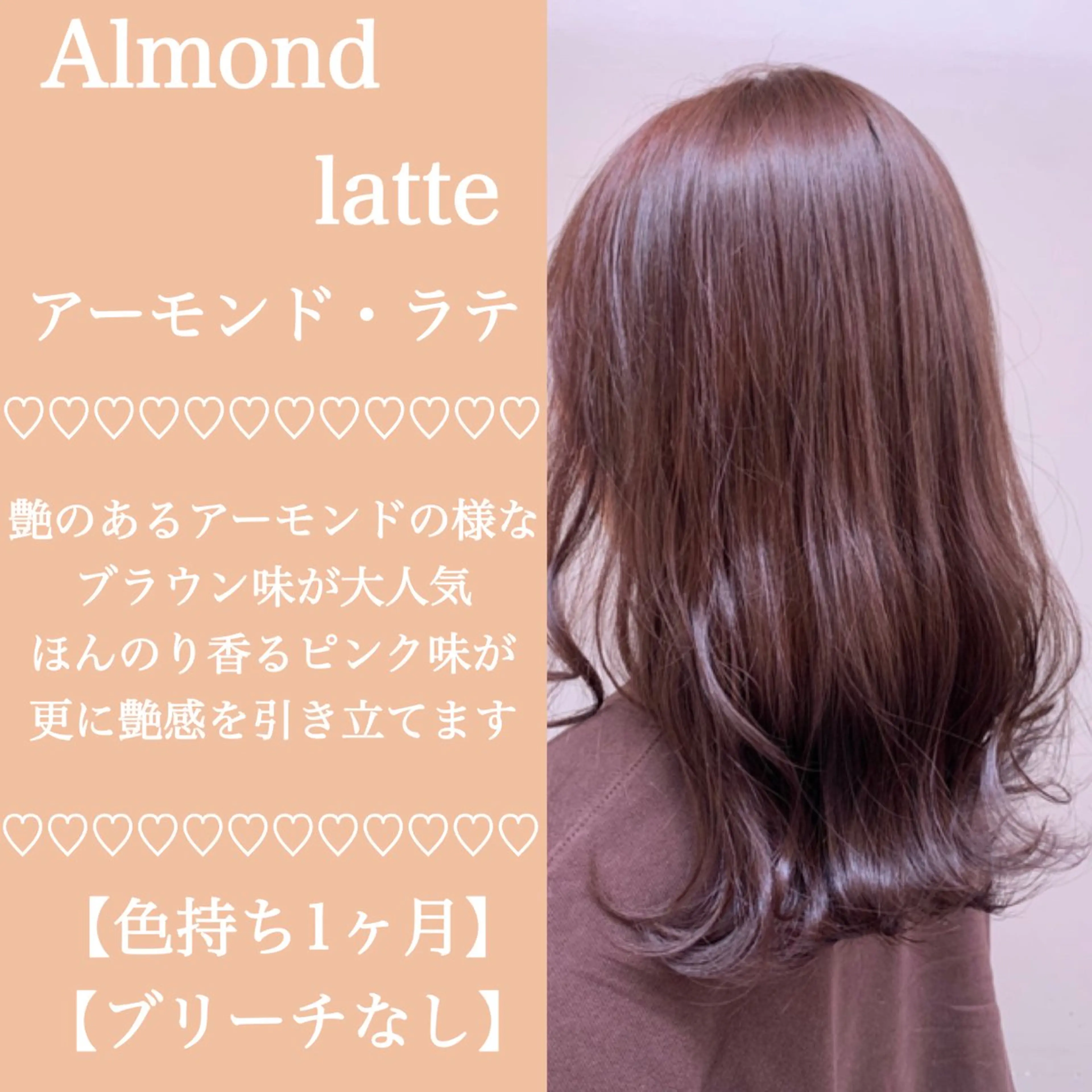 ミディアム カラー ヘアアレンジ カット ヘアカラー トリートメント ヘッドスパ ヘアセット 【公式】横浜 THREE🤎🕯️のヘアスタイル