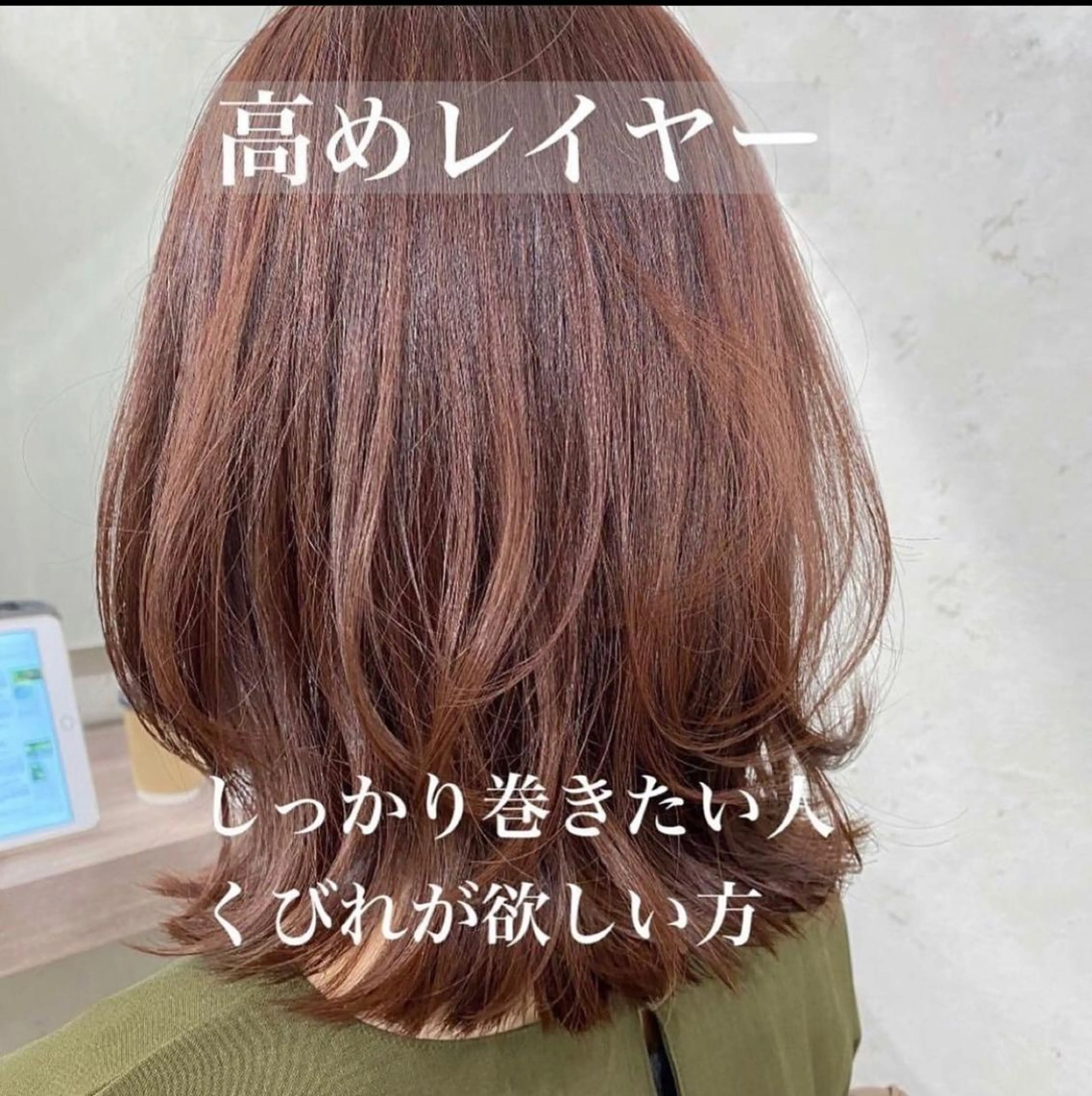 ミディアム VLOW nex the salon所属・韓国風/髪質改善/ ナガヤアキラのヘアスタイル